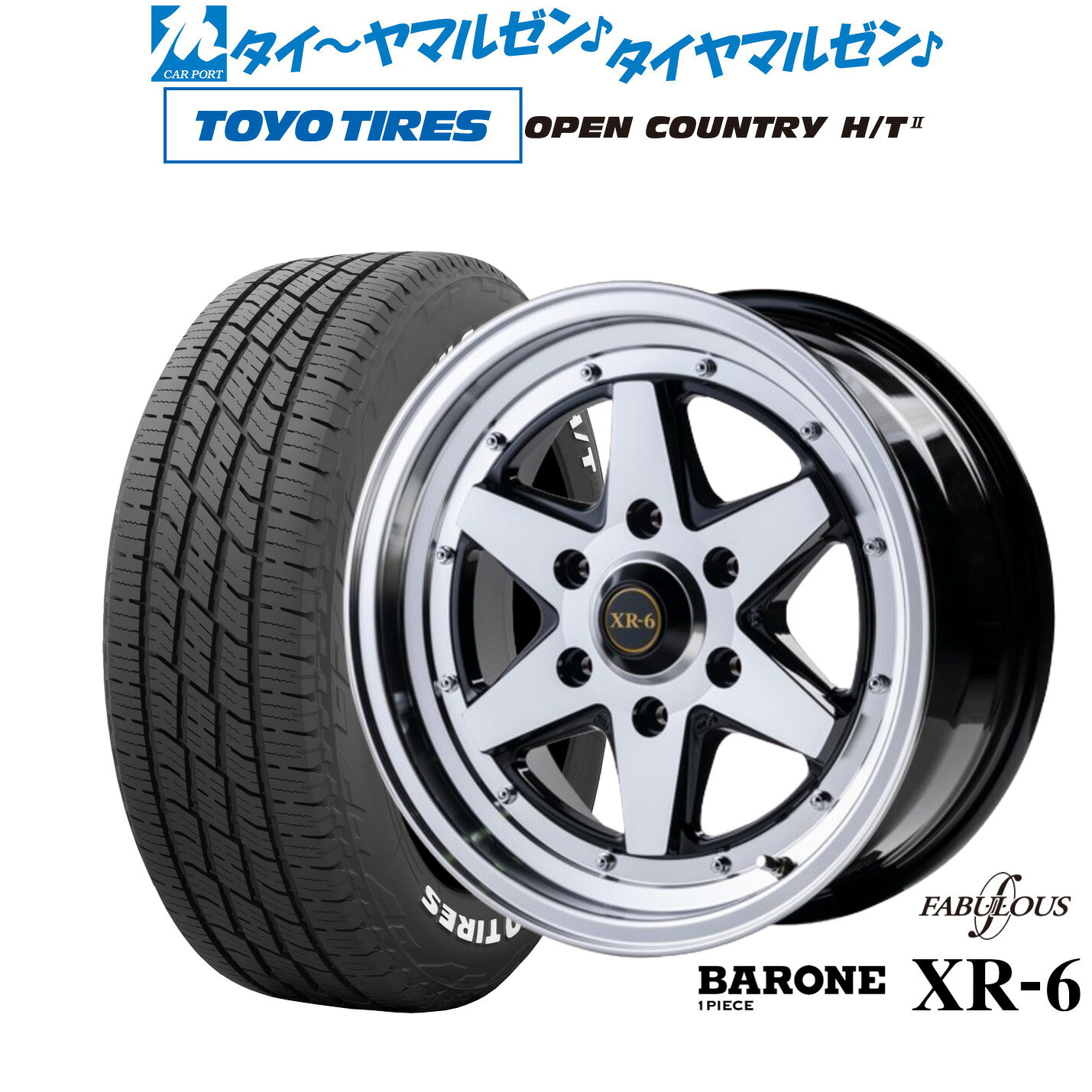楽天市場】マルゼン ファブレス xr－6 16inchの通販