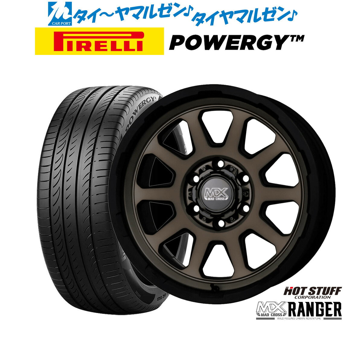 新品 サマータイヤ ホイール4本セットホットスタッフ マッドクロス レンジャー16インチ 6.5Jピレリ POWERGY (パワジー)215/65R16