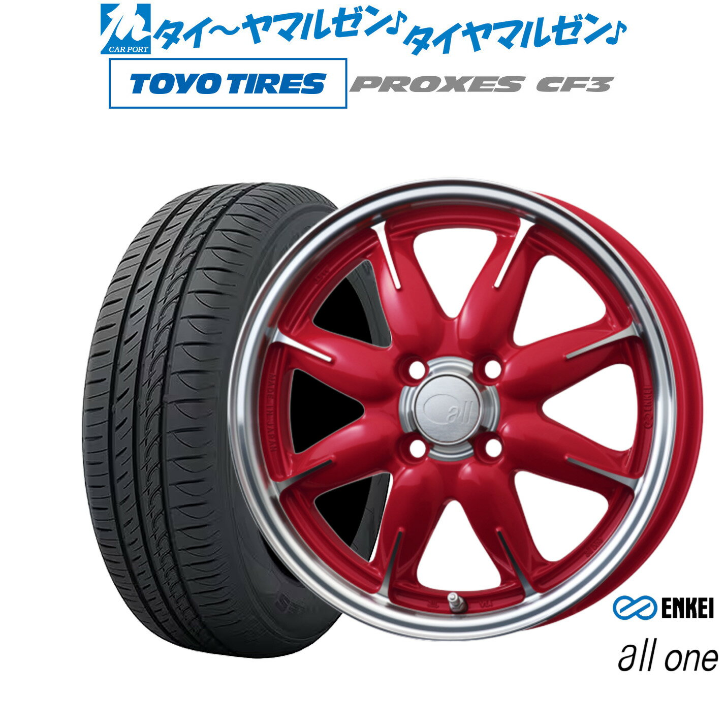 楽天市場】エンケイ(リム径(インチ)14)(車用品|車用品 楽天市場】エンケイ(リム径(インチ)14)(車用品|車用品
