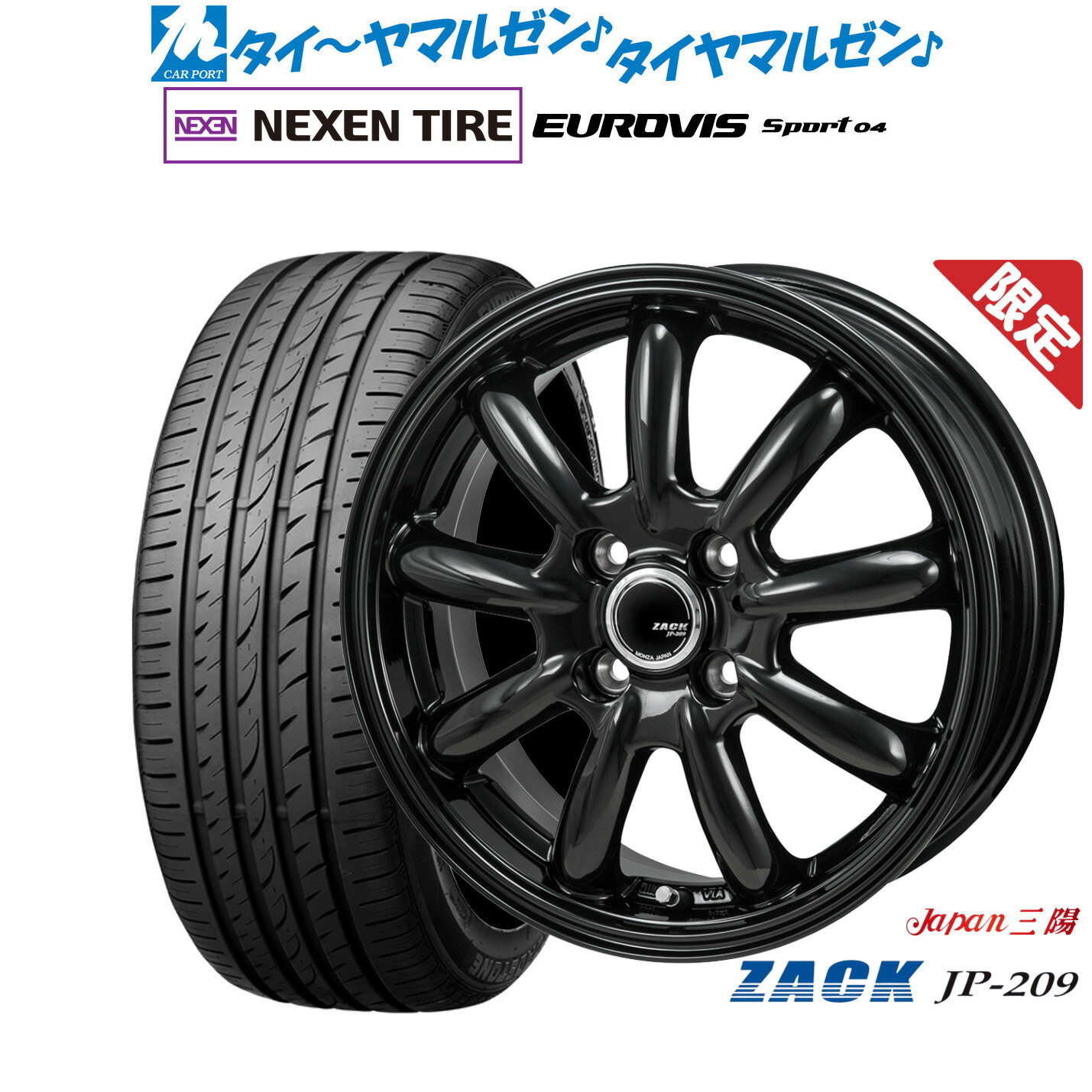 [SS期間]割引クーポン配布新品 サマータイヤ ホイール4本セットJAPAN三陽 ZACK JP-20916インチ 6.0JNEXEN ネクセン ロードストーン ユーロビズ Sport 04195/45R16