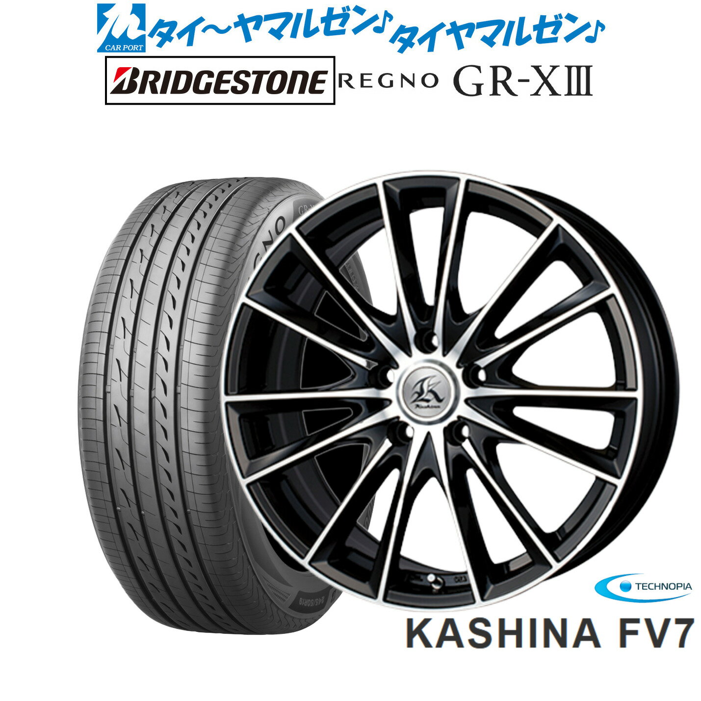 新品 サマータイヤ ホイール4本セットテクノピア カシーナ FV-719インチ 8.0Jブリヂストン REGNO レグノ GR-XIII(GR-X3)245/35R19