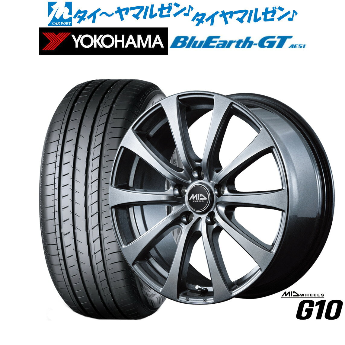 最大10万P当たる！大抽選開催中新品 サマータイヤ ホイール4本セットMID ホイールズ G1015インチ 6.0Jヨコハマ BluEarth ブルーアース GT (AE51) 195/65R15