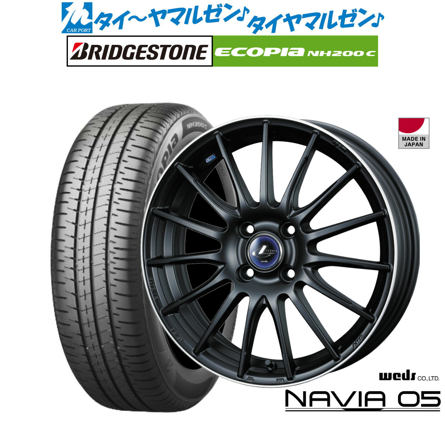 新品 サマータイヤ ホイール4本セットウェッズ レオニス ナヴィア0516インチ 6.0Jブリヂストン ECOPIA エコピア NH200C175/60R16