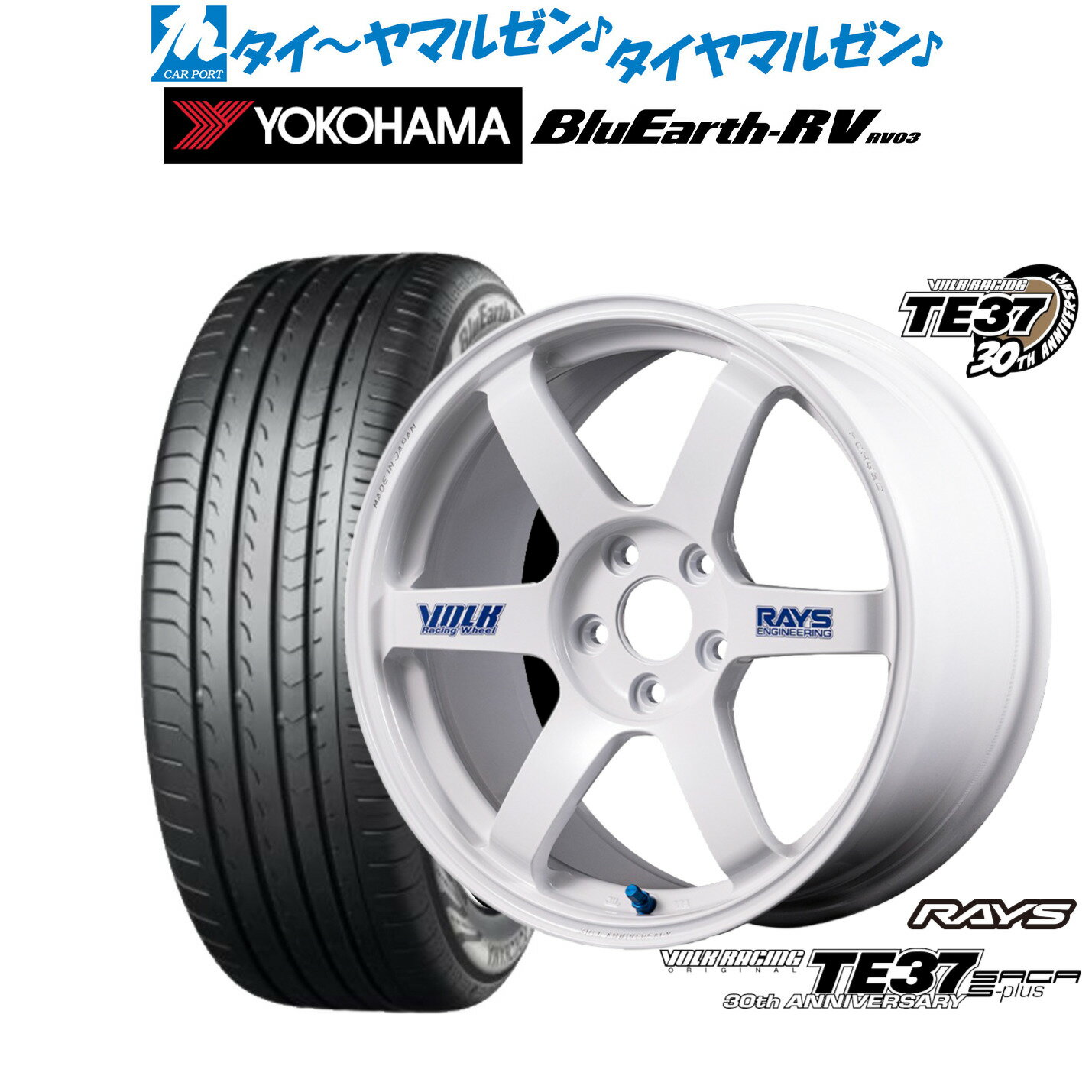 [5と0のつく日]割引クーポン配布新品 サマータイヤ ホイール4本セットレイズ ボルクレーシング TE37 サーガ S-plus 30TH STICKER Ver.17インチ 7.5Jヨコハマ BluEarth ブルーアース RV03(RV-03)215/55R17