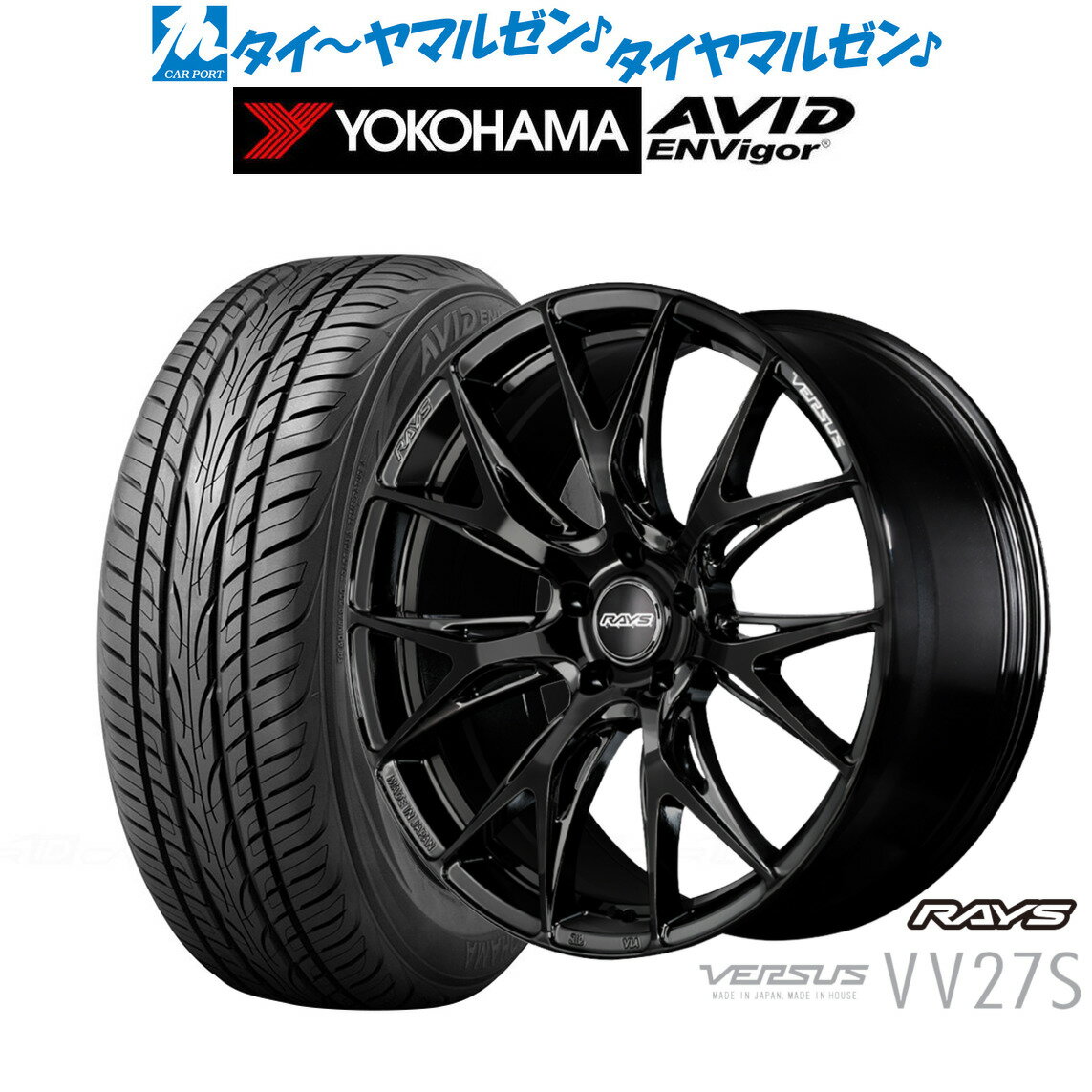[マラソン期間]割引クーポン配布新品 サマータイヤ ホイール4本セットレイズ ベルサス VV27S20インチ 8.5Jヨコハマ AVID エンビガー (S321)245/35R20