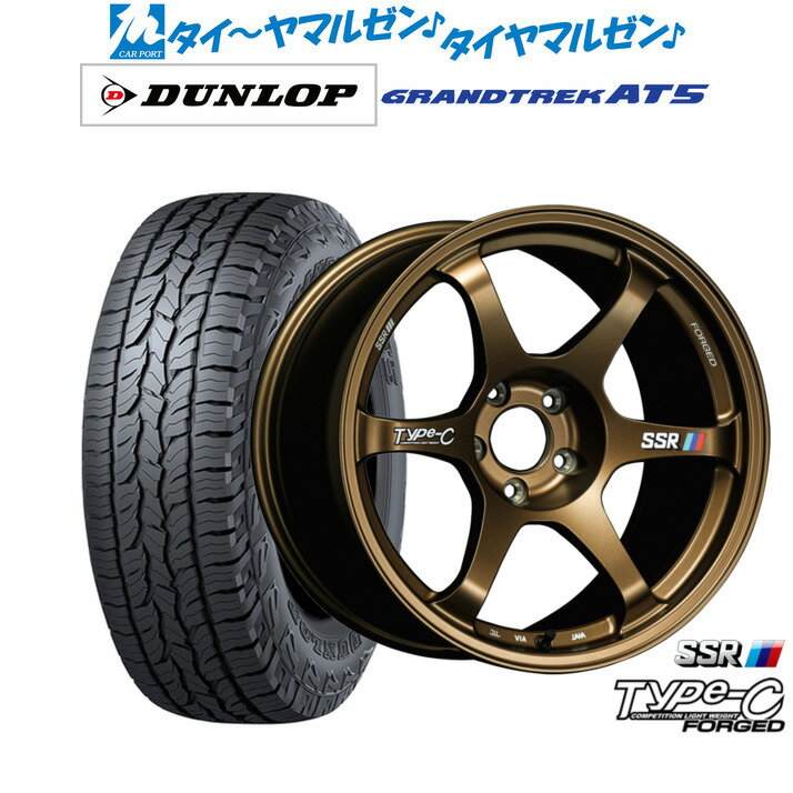 [マラソン期間]割引クーポン配布新品 サマータイヤ ホイール4本セットタナベ SSR Type-C FORGED18インチ 7.5Jダンロップ GRANDTREK グラントレック AT5225/55R18