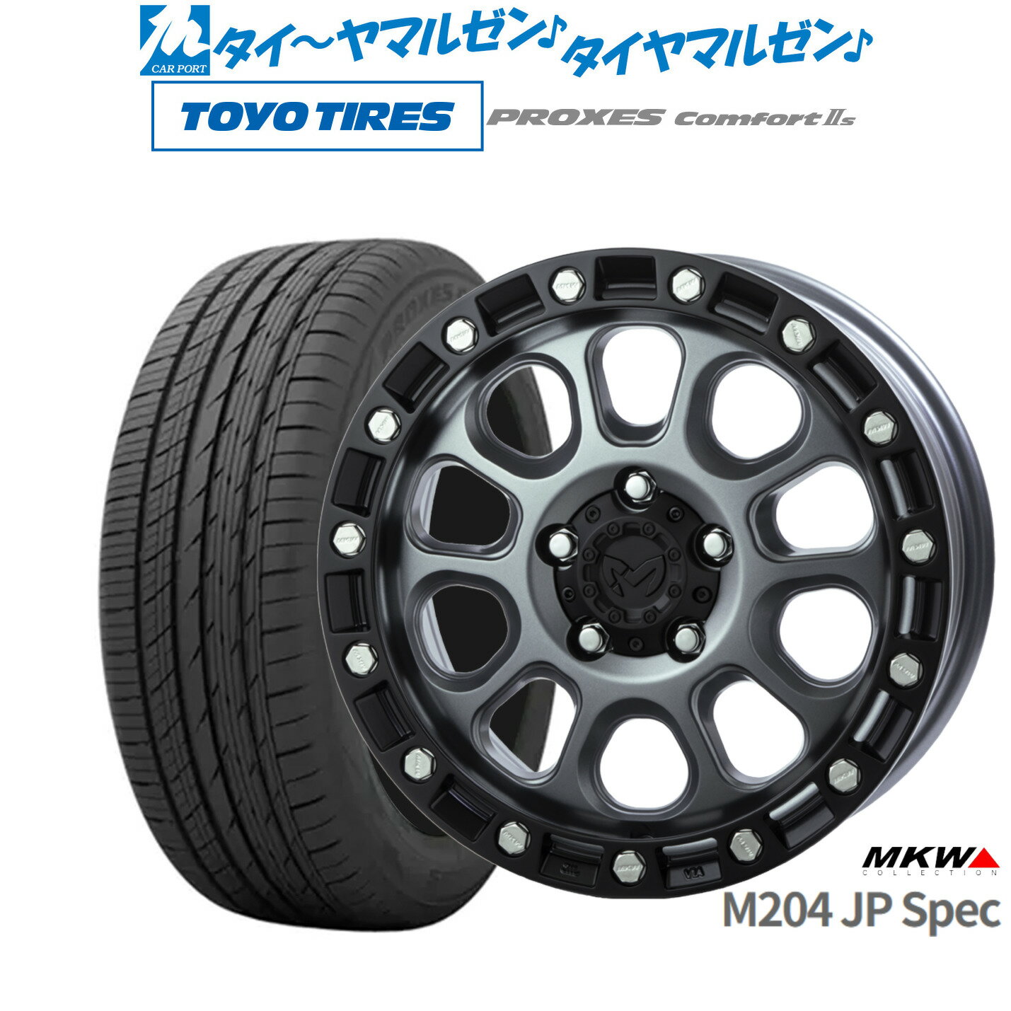 [6月20日]割引クーポン配布新品 サマータイヤ ホイール4本セットMKW M204 JPスペック16インチ 7.0Jトーヨータイヤ プロクセス PROXES Comfort 2s (コンフォート 2s)215/65R16