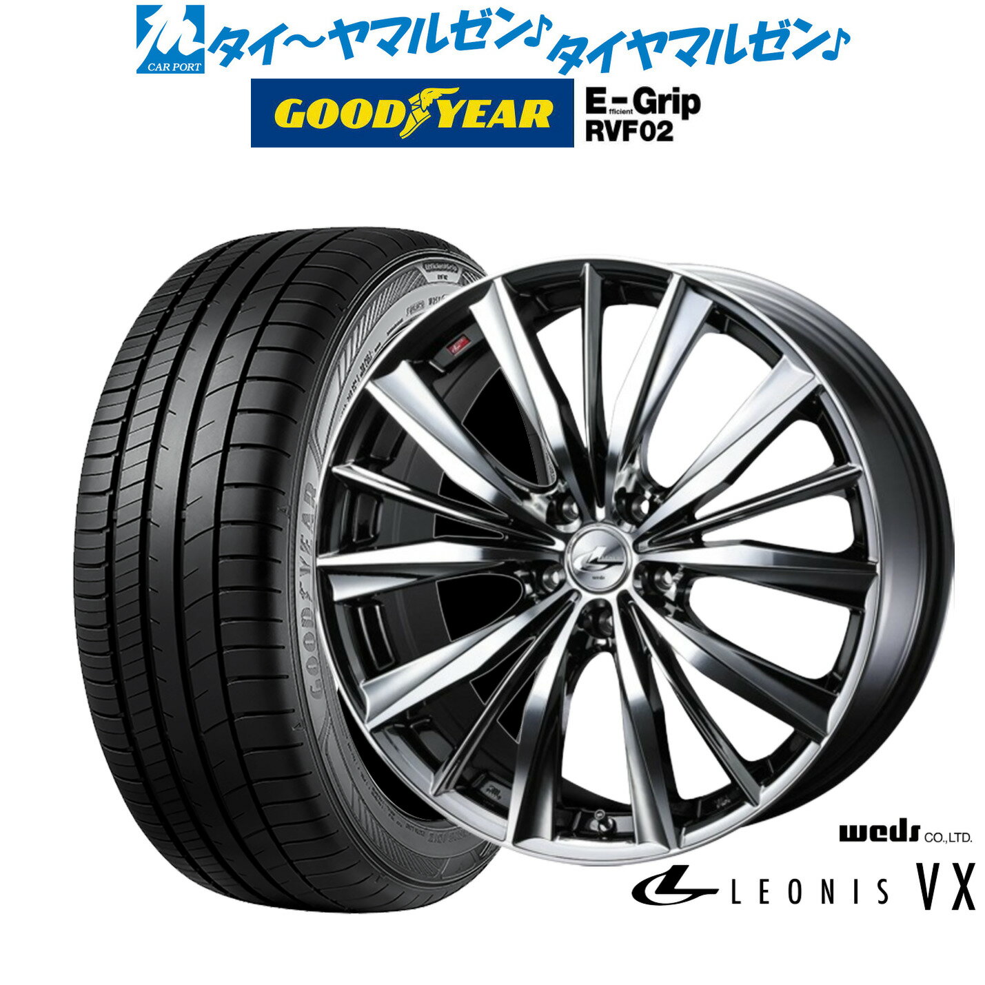 新品 サマータイヤ ホイール4本セットウェッズ レオニス VX17インチ 7.0Jグッドイヤー エフィシエント グリップ RVF02215/45R17