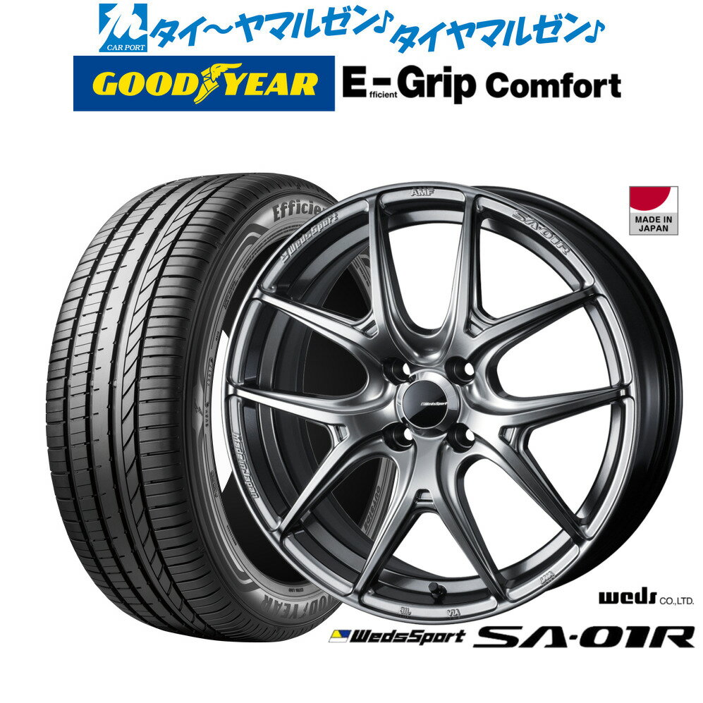 [SS期間限定]割引クーポン配布新品 サマータイヤ ホイール4本セットウェッズ ウェッズスポーツ SA-01R15インチ 5.0Jグッドイヤー エフィシエント グリップ コンフォート165/55R15