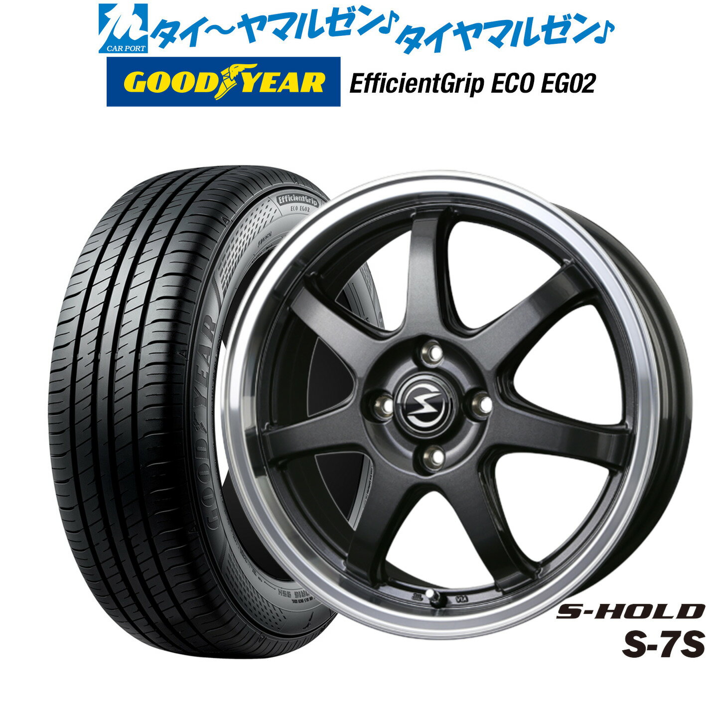 [6/18]最大100%ポイントバック！要エントリー新品 サマータイヤ ホイール4本セットBADX エスホールド S-7S15インチ 4.5Jグッドイヤー エフィシエント グリップ エコ EG02165/50R15