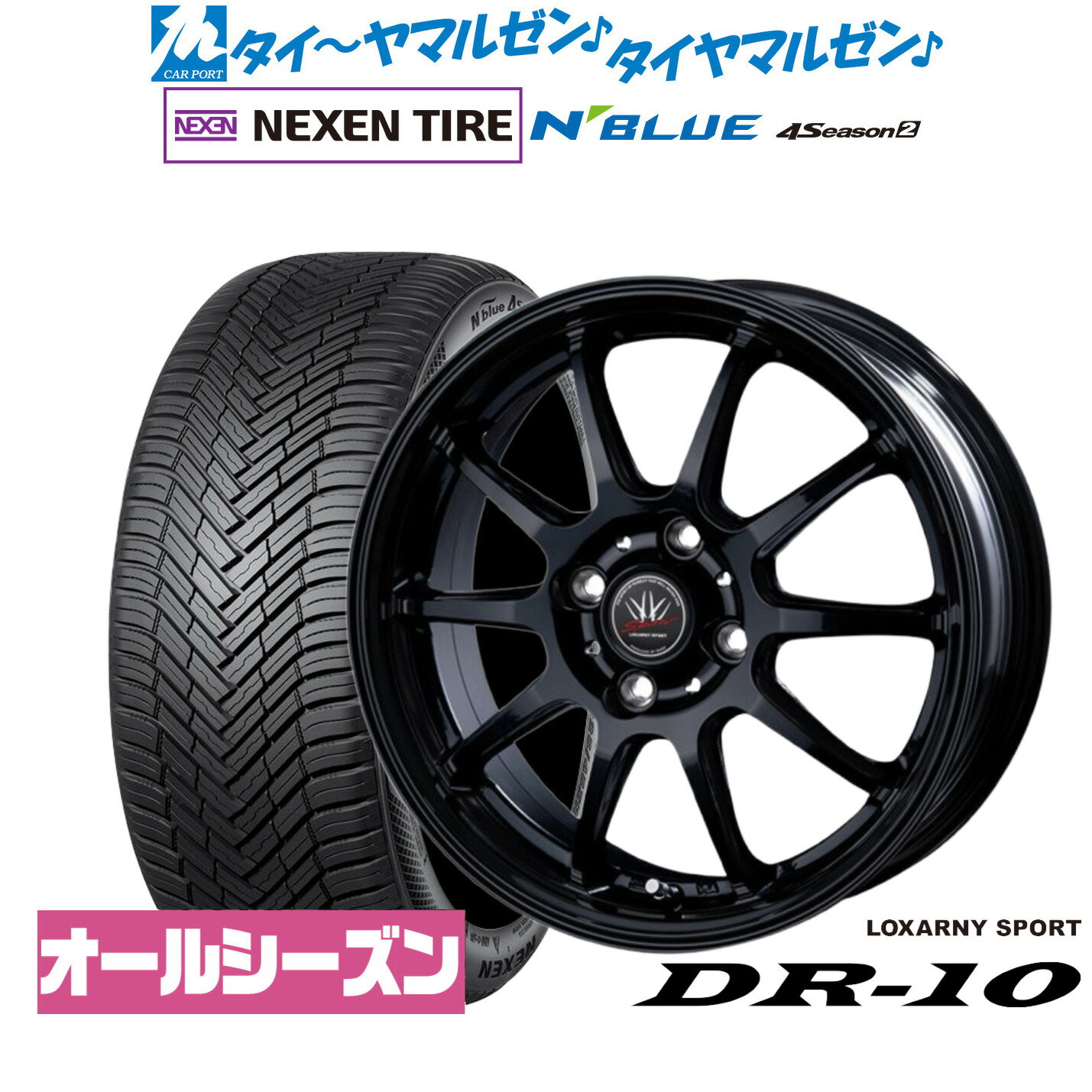 [マラソン期間]割引クーポン配布新品 サマータイヤ ホイール4本セットBADX ロクサーニスポーツ DR-1016インチ 6.0JNEXEN ネクセン N blue 4Season2 (オールシーズン)205/60R16