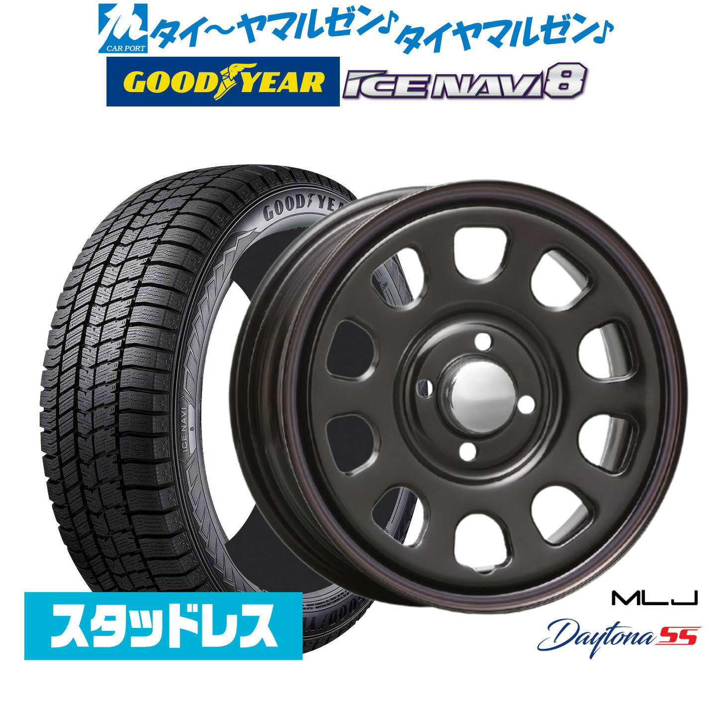[6/15]割引クーポン配布【2024年製】新品 スタッドレスタイヤ ホイール4本セットMLJ デイトナ SS14インチ 5.0Jグッドイヤー ICE NAVI アイスナビ 8 日本製 165/60R14