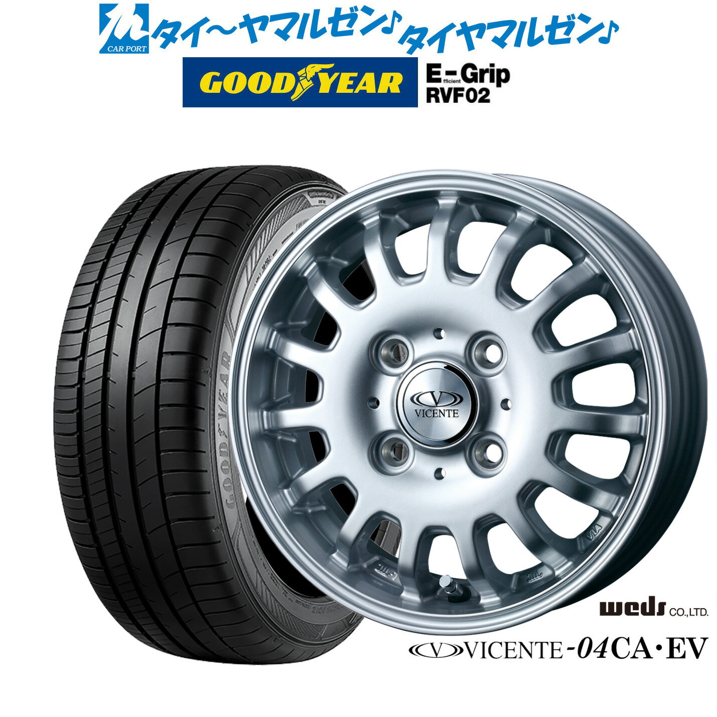 スズキ エブリィワゴン DA17W 純正タイヤ ホイール 14インチ