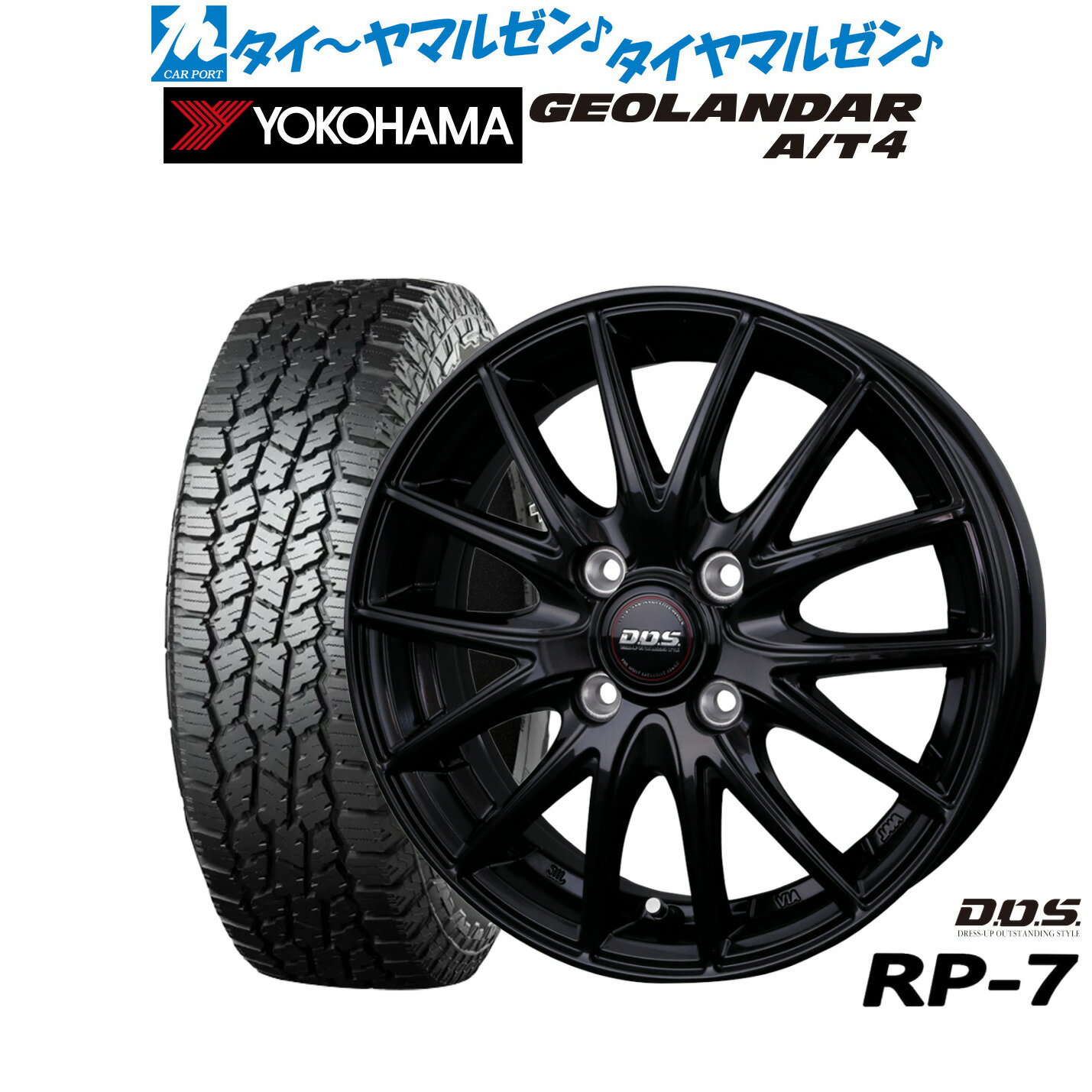 [SS限定]P最大46倍&クーポン配布新品 サマータイヤ ホイール4本セットBADX D,O,S(DOS) RP-714インチ 4.5Jヨコハマ GEOLANDAR ジオランダー AT4 (G018)155/65R14