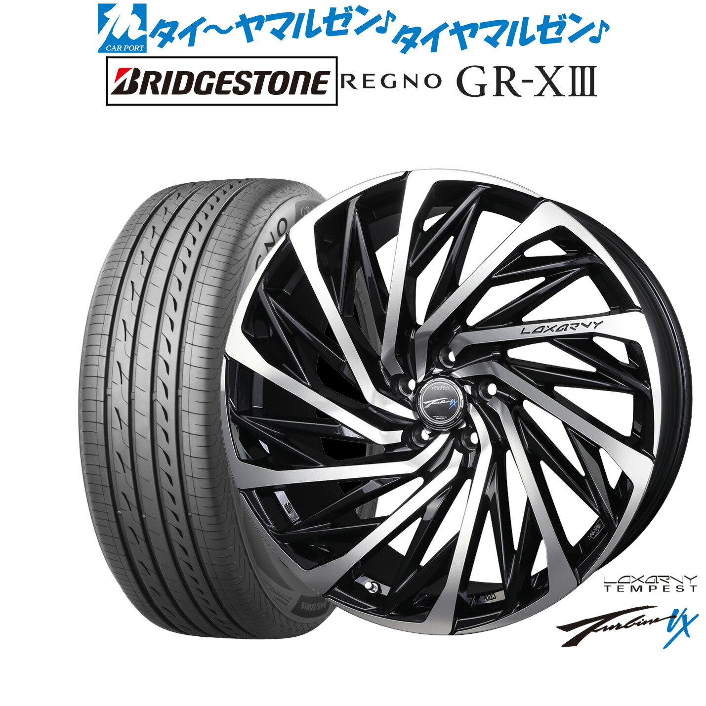 新品 サマータイヤ ホイール4本セットBADX ロクサーニ テンペストタービンVX18インチ 7.5Jブリヂストン REGNO レグノ GR-XIII(GR-X3)215/45R18