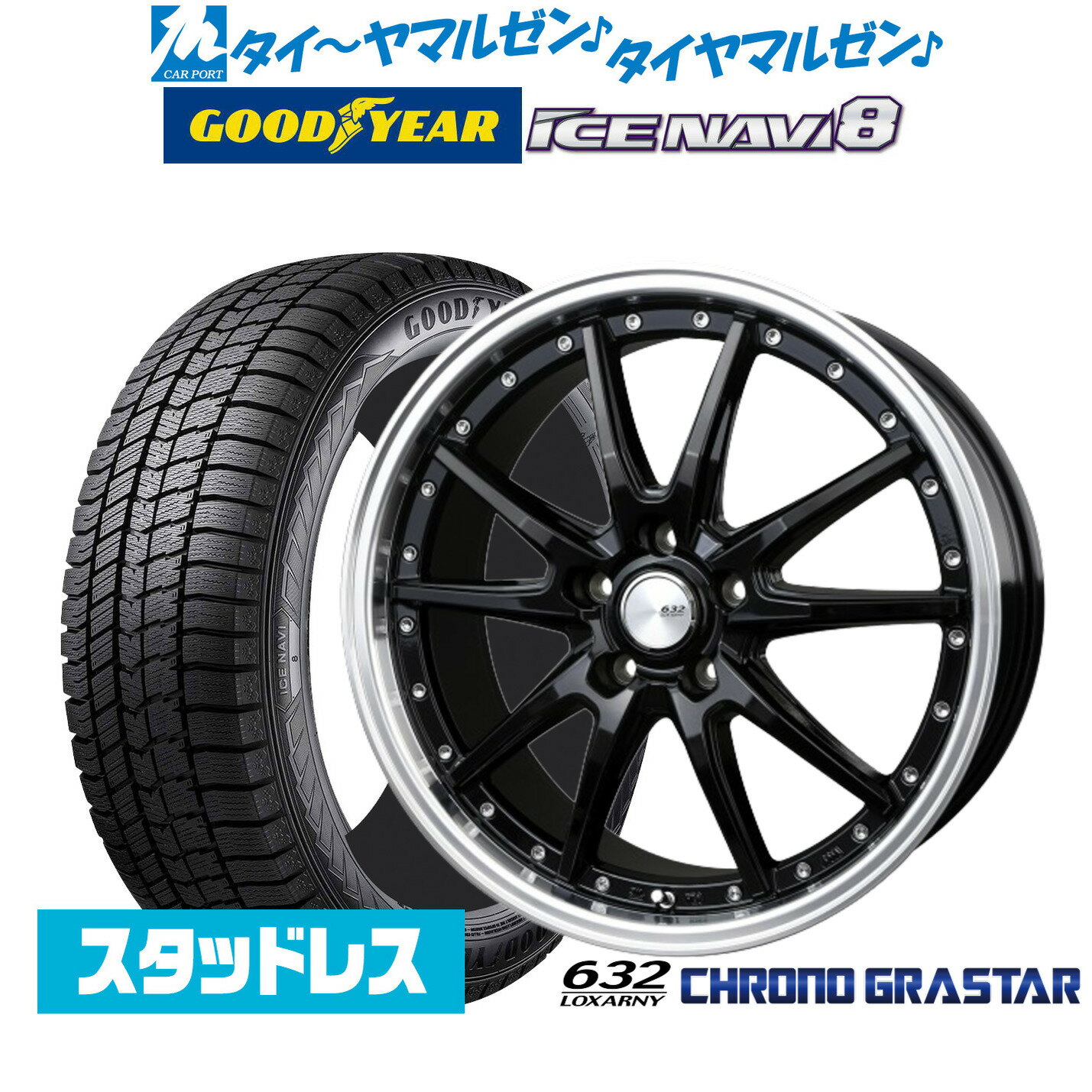 [18日]割引クーポン配布【2025年製】新品 スタッドレスタイヤ ホイール4本セットBADX ロクサーニ クロノグラスター19インチ 9.0Jグッドイヤー ICE NAVI アイスナビ 8 日本製 245/45R19