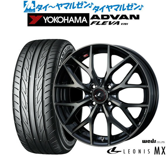 [5/20]割引クーポン配布新品 サマータイヤ ホイール4本セットウェッズ レオニス MX16インチ 6.0Jヨコハマ ADVAN アドバン フレバ V701205/45R16