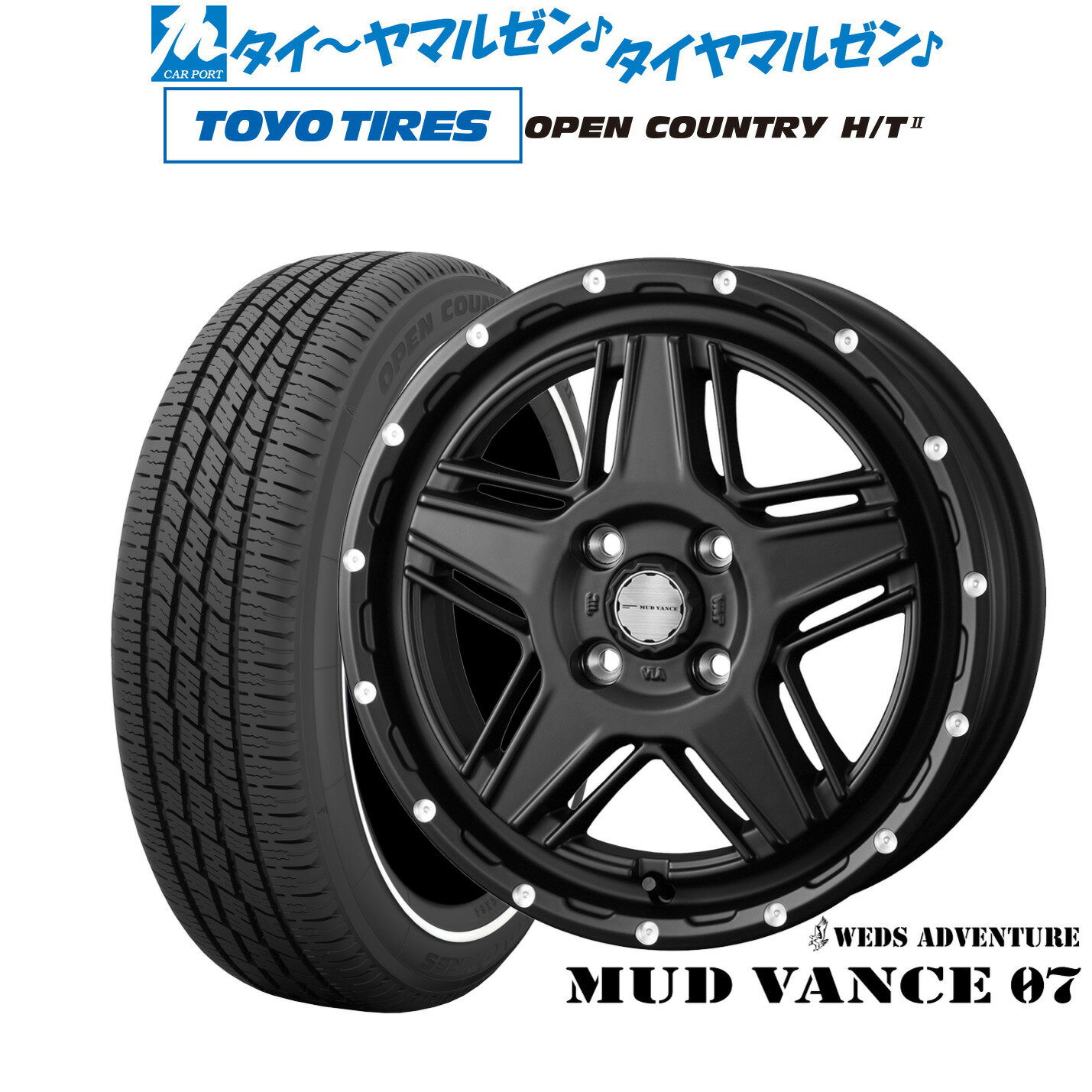 [6/22〜26]割引クーポン配布新品 サマータイヤ ホイール4本セットウェッズ アドベンチャー マッドヴァンス 0714インチ 4.5Jトーヨータイヤ OPEN COUNTRY オープンカントリー HT2 155/65R14