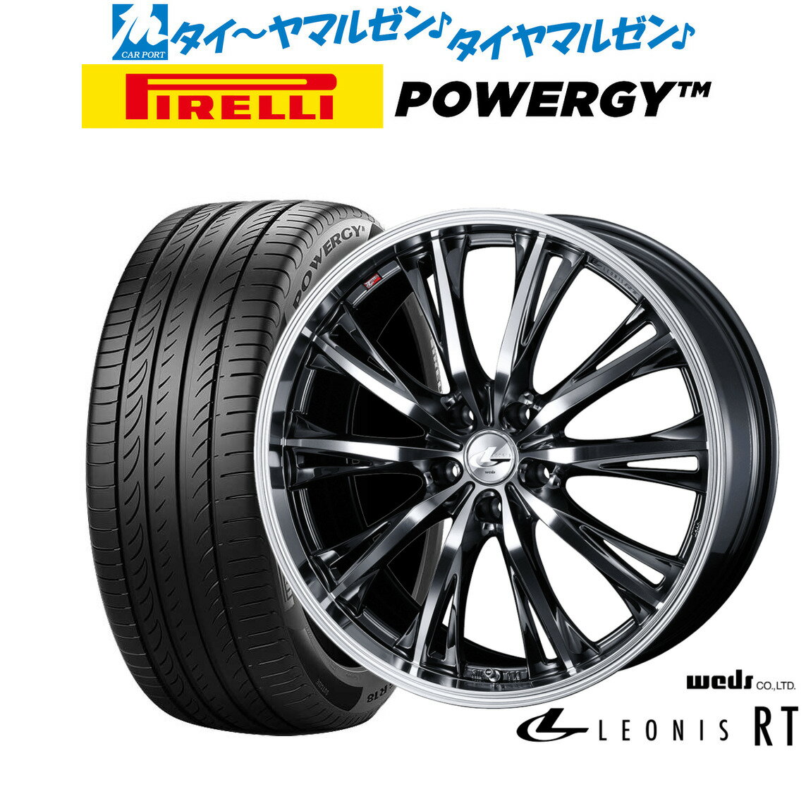 [BF期間]割引クーポン配布新品 サマータイヤ ホイール4本セットウェッズ レオニス RT18インチ 8.0Jピレリ POWERGY (パワジー)225/40R18