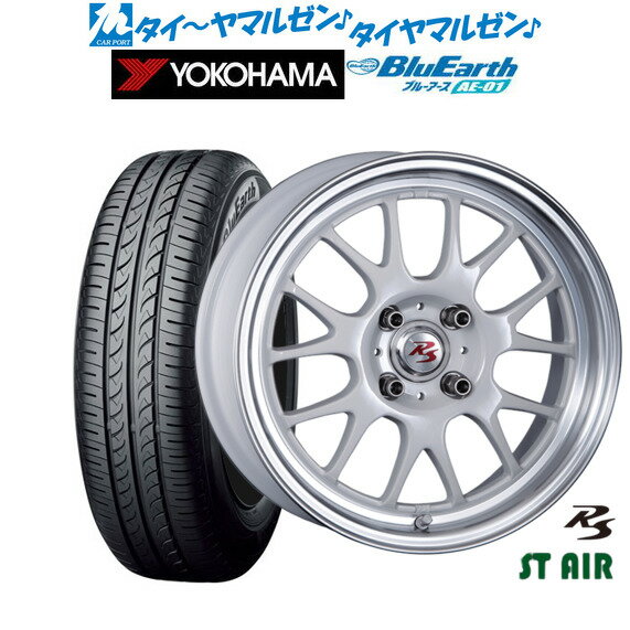 [5/18]ストアポイント3倍!!新品 サマータイヤ ホイール4本セットクリムソン RS ST AIR モノブロック15インチ 5.5Jヨコハマ BluEarth ブルーアース (AE-01)165/50R15