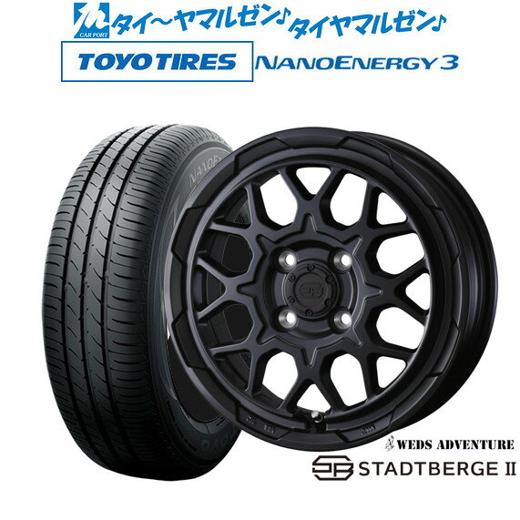[SS限定]P最大44倍&クーポン配布新品 サマータイヤ ホイール4本セットウェッズ アドベンチャー スタットベルクII15インチ 4.5Jトーヨータイヤ NANOENERGY ナノエナジー 3 165/50R15