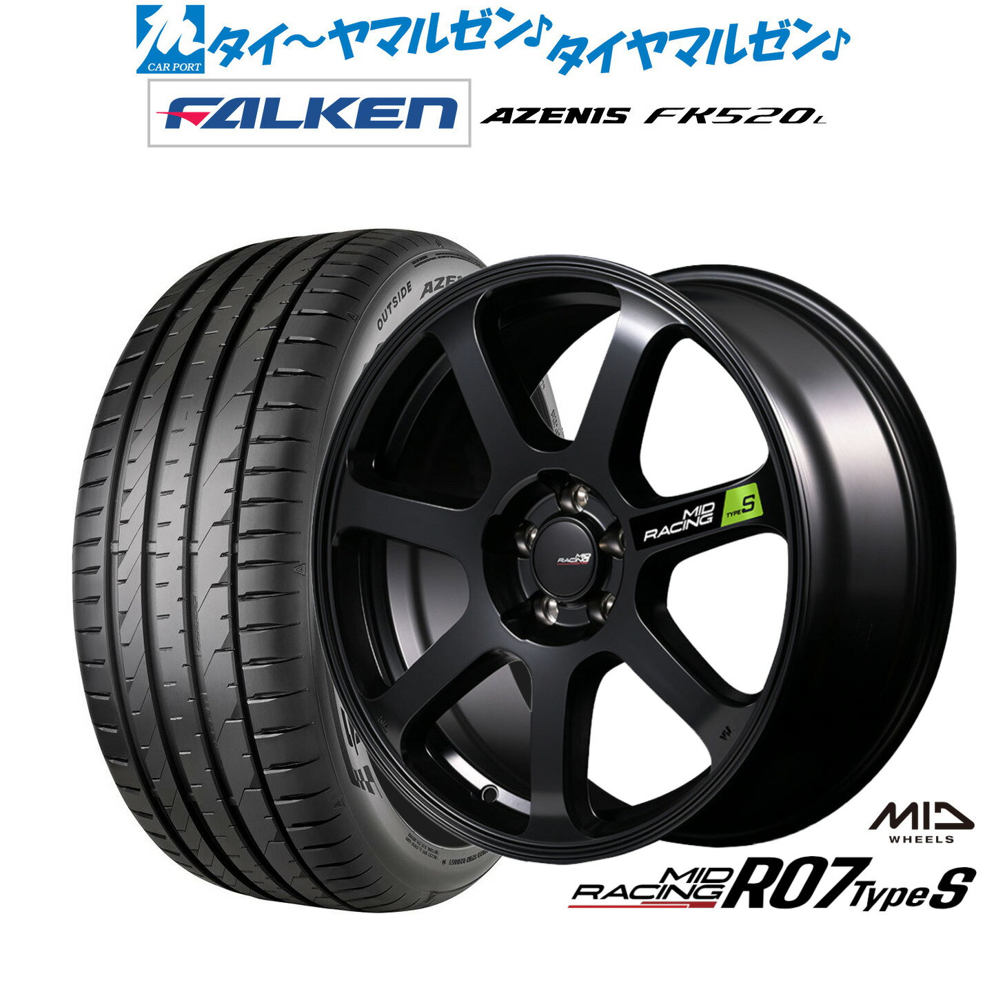 新品 サマータイヤ ホイール4本セットMID レーシング R07 TypeS18インチ 8.0Jファルケン AZENIS アゼニス FK520L235/55R18
