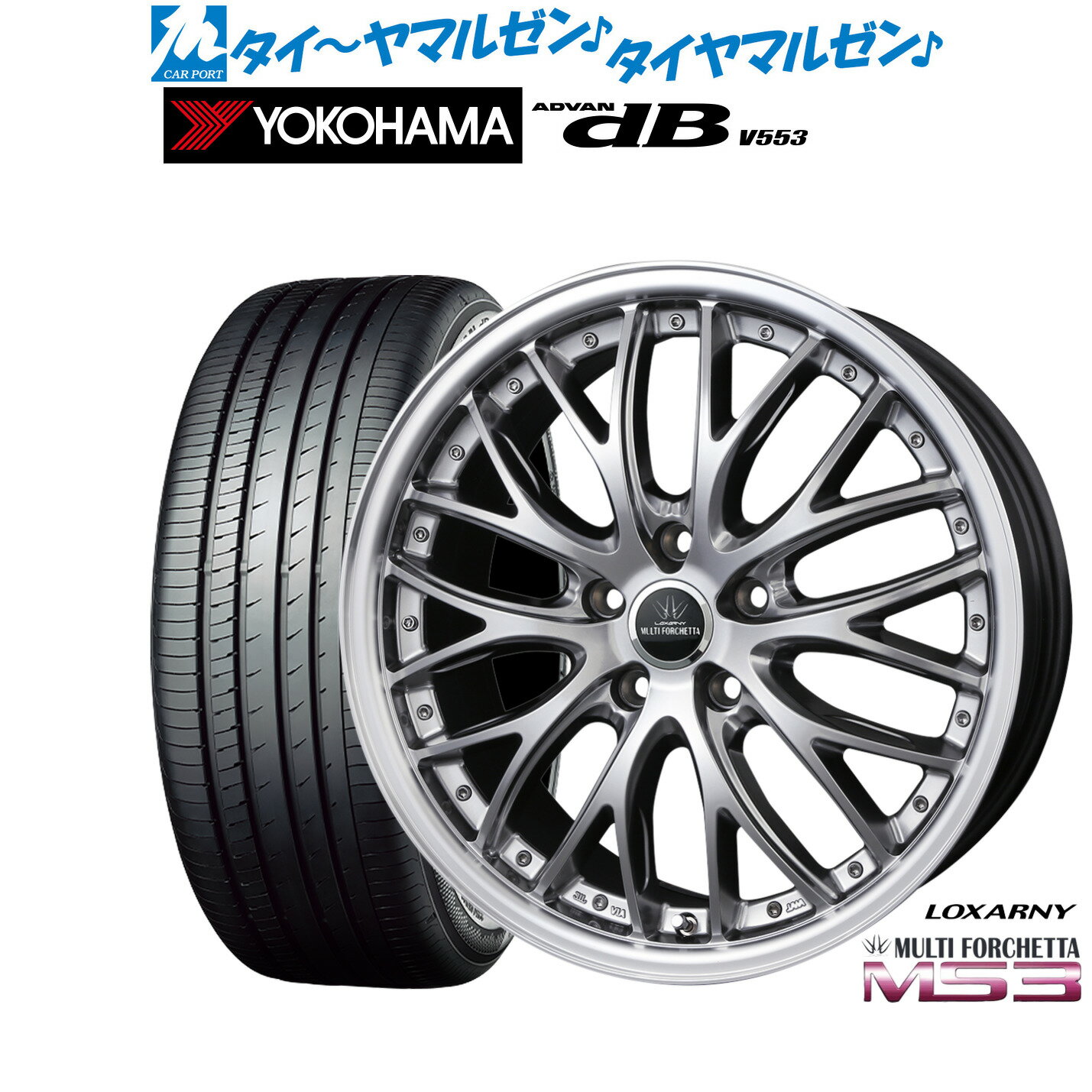 [SS期間]割引クーポン配布新品 サマータイヤ ホイール4本セットBADX ロクサーニ マルチフォルケッタ MS319インチ 8.0Jヨコハマ ADVAN アドバン dB(V553)245/50R19