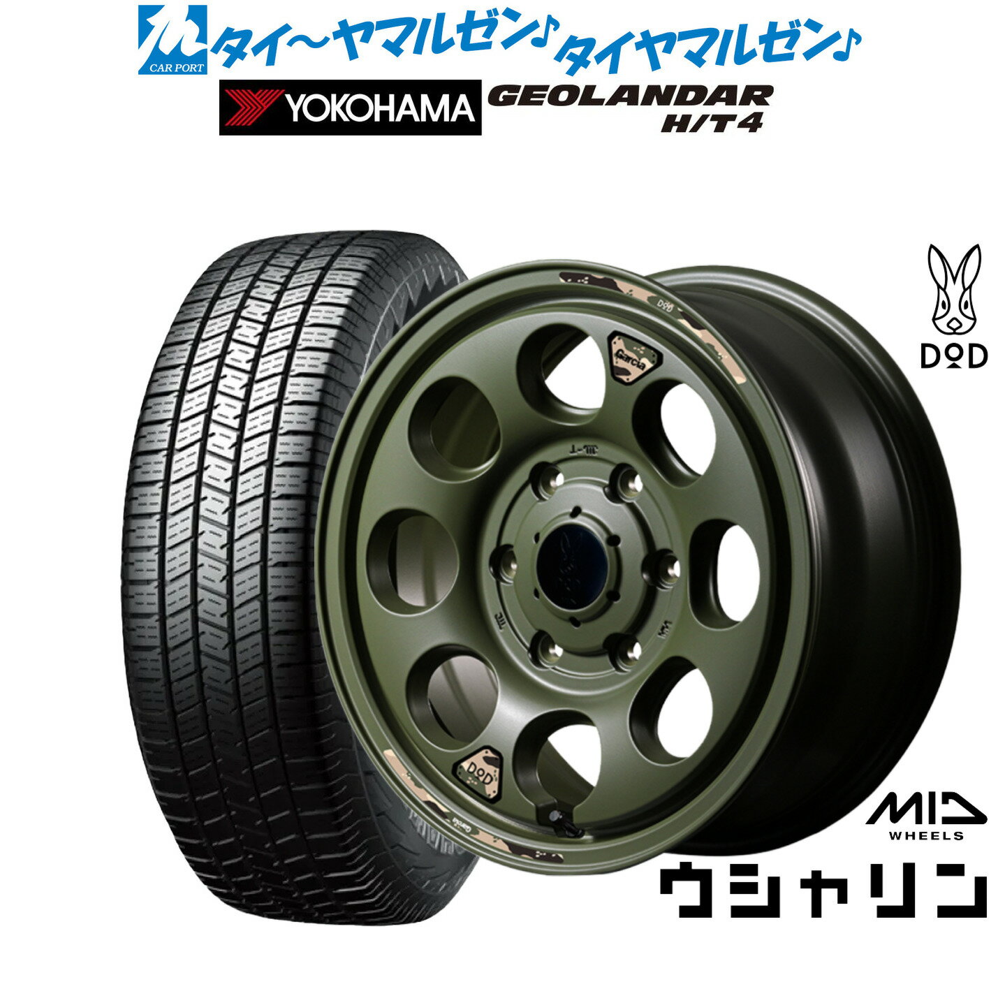 新品 サマータイヤ ホイール4本セットMID ホイールズ DOD ウシャリン15インチ 6.0Jヨコハマ GEOLANDAR ジオランダー H/T4 (G062)215/70R15
