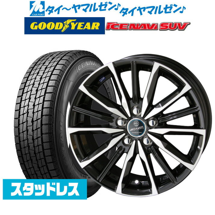 新品 スタッドレスタイヤ ホイール4本セットKYOHO スマック プライム ヴァルキリー18インチ 7.0Jグッドイヤー ICE NAVI アイスナビ SUV (2023年製) 235/60R18