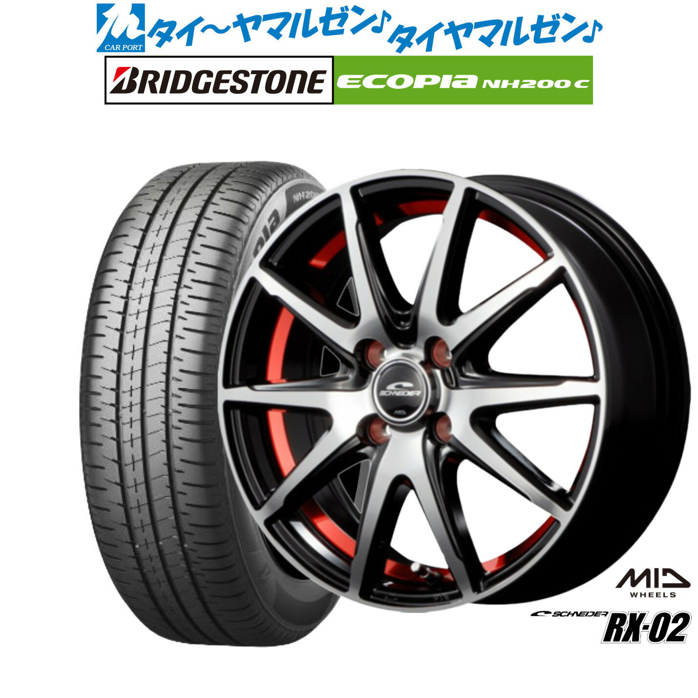 [6/15]割引クーポン配布新品 サマータイヤ ホイール4本セットMID シュナイダー RX-0214インチ 4.5Jブリヂストン ECOPIA エコピア NH200C165/60R14