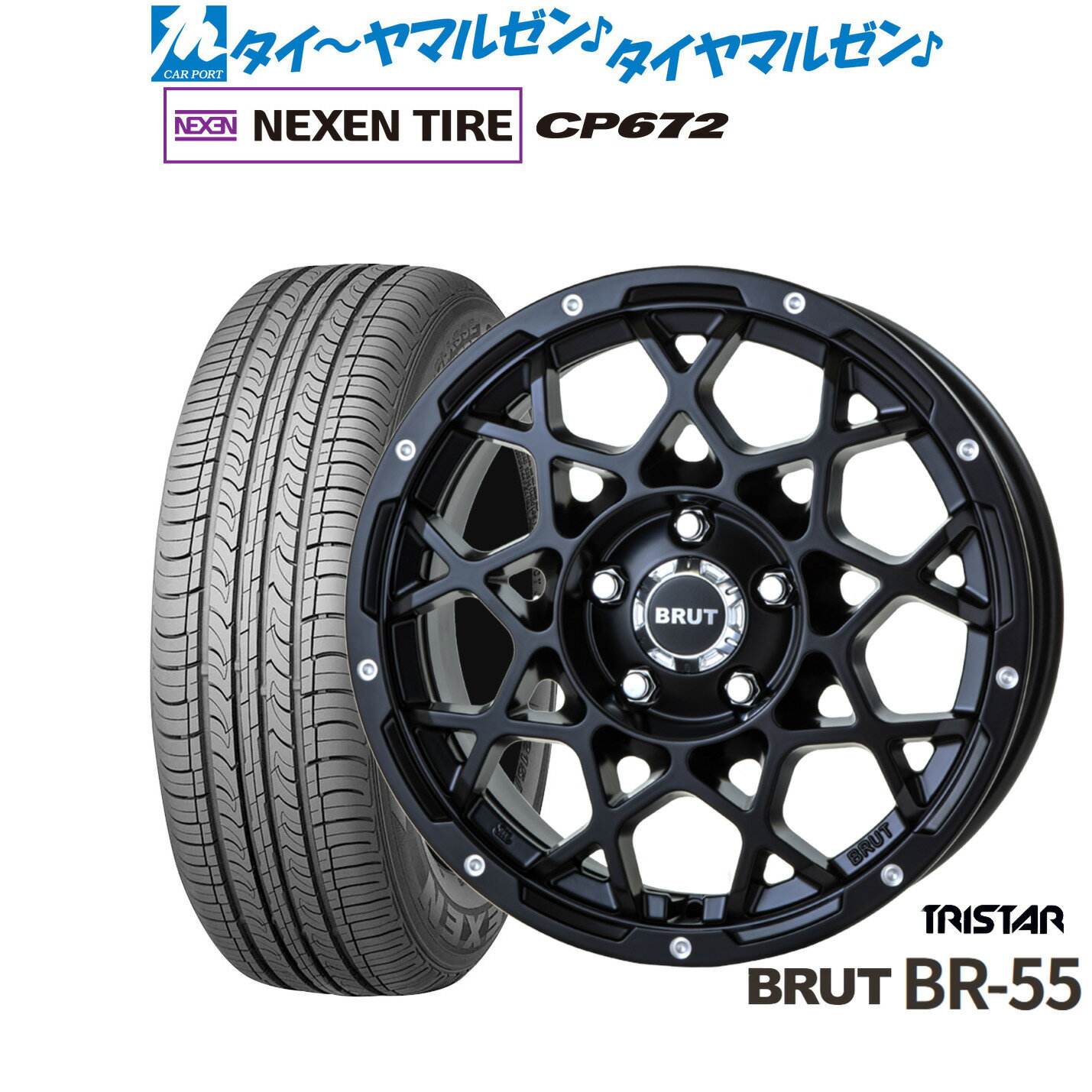 [SS期間]割引クーポン配布新品 サマータイヤ ホイール4本セットトライスター BRUT BR-5517インチ 7.5JNEXEN ネクセン CP672225/65R17