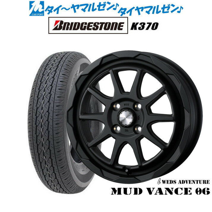 新品 サマータイヤ ホイール4本セットウェッズ アドベンチャー マッドヴァンス 0612インチ 4.0Jブリヂストン K370 145/80R12