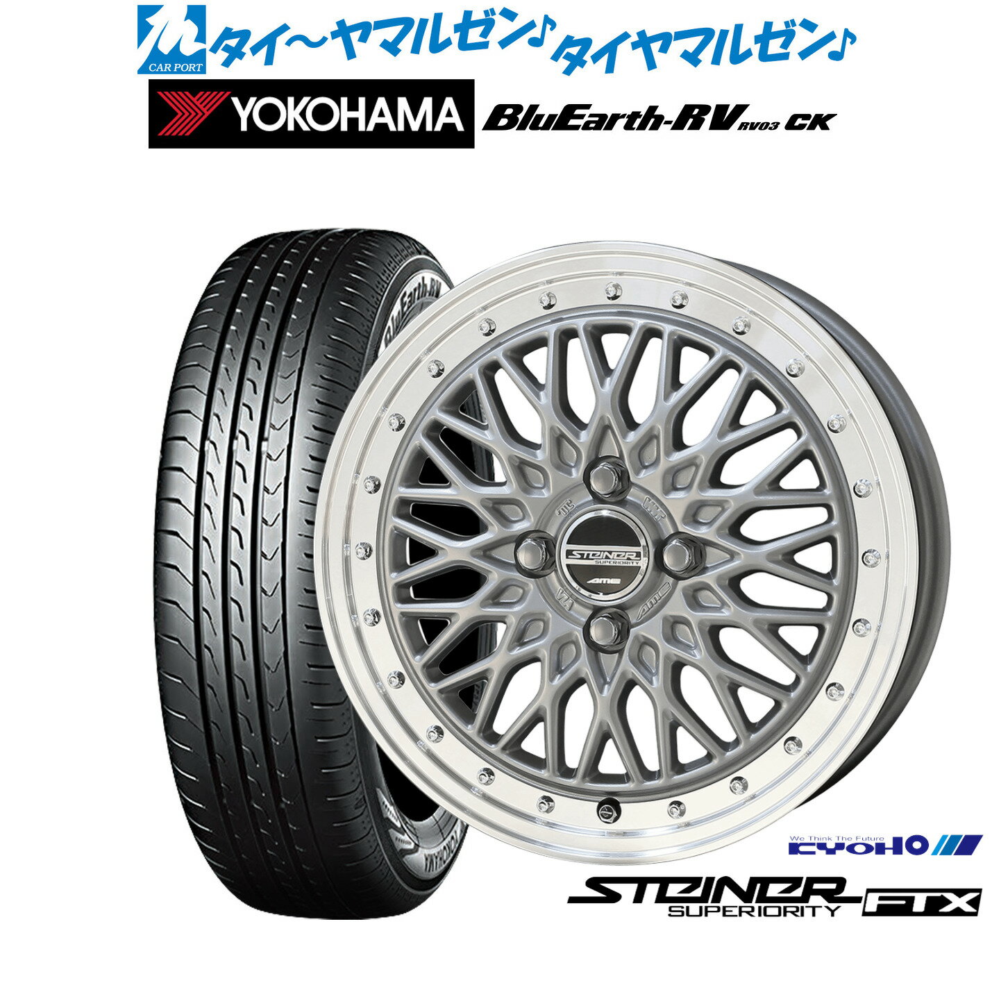楽天市場】STEINER シュタイナー FTX 15インチ 4.5J 45 4-100