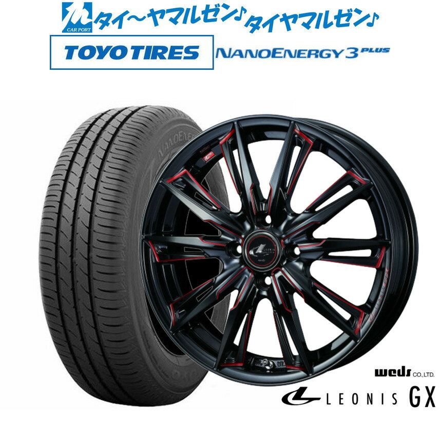 [SS期間]割引クーポン配布新品 サマータイヤ ホイール4本セットウェッズ レオニス GX17インチ 6.5Jトーヨータイヤ NANOENERGY ナノエナジー 3プラス 195/45R17