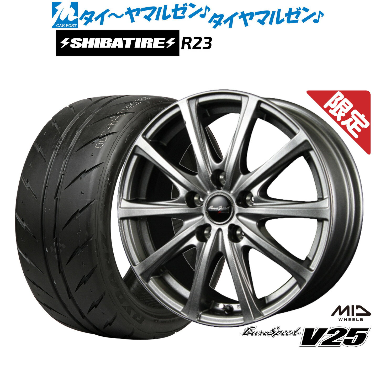 新品 サマータイヤ ホイール4本セットMID 数量限定品 ユーロスピード V2517インチ 7.0JSHIBATIRE シバタイヤ 280 (R23)215/45R17