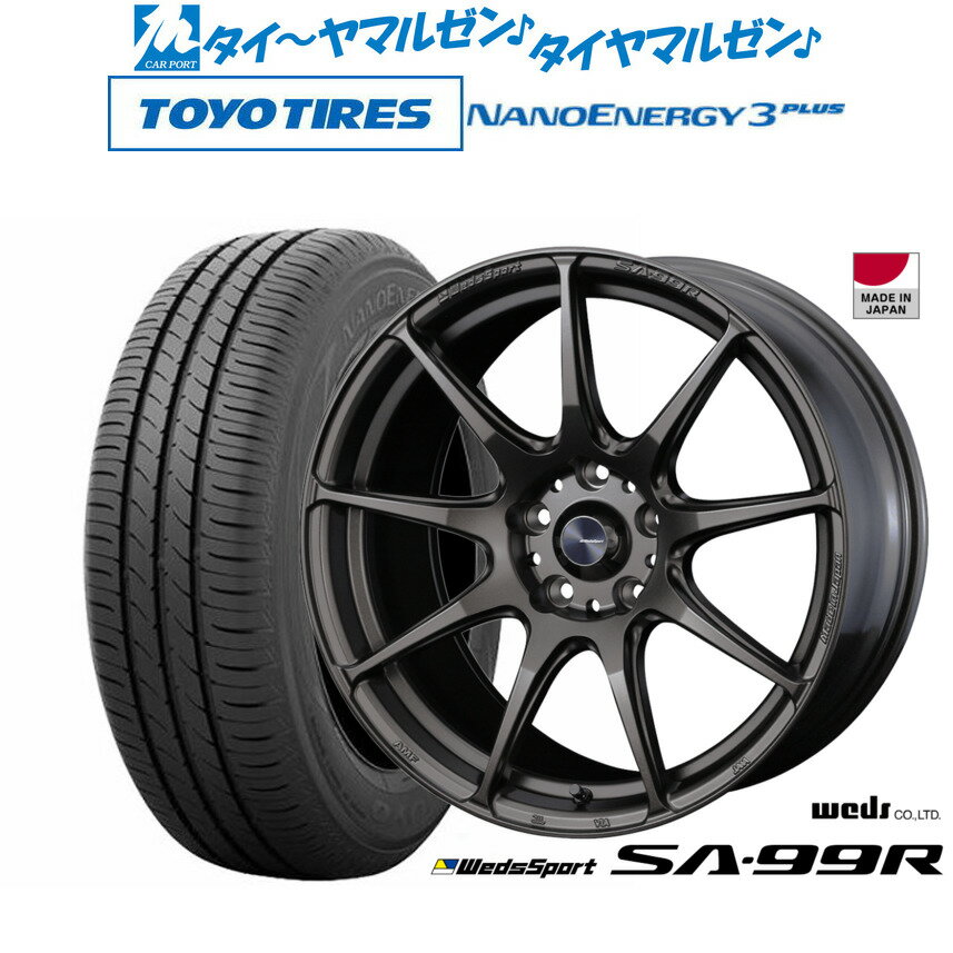 [SS期間]割引クーポン配布新品 サマータイヤ ホイール4本セットウェッズ ウェッズスポーツ SA-99R17インチ 7.0Jトーヨータイヤ NANOENERGY ナノエナジー 3プラス 205/40R17