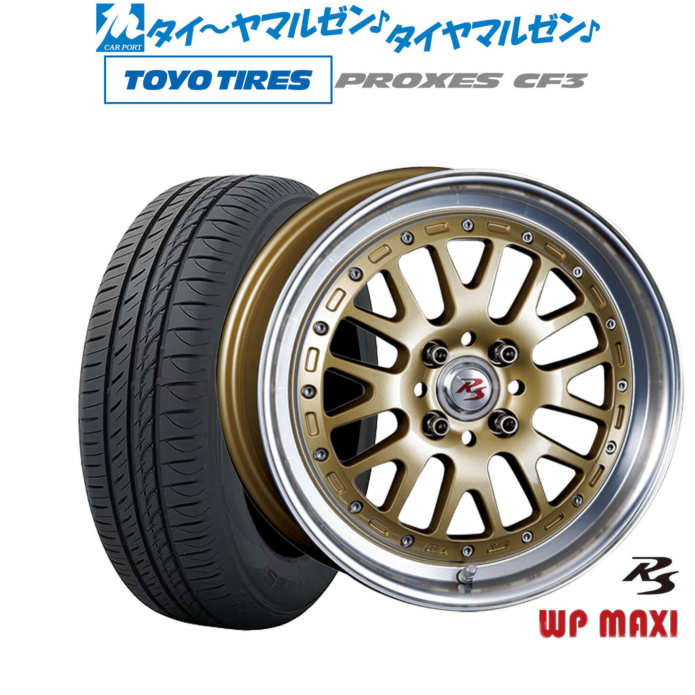 [6/1]P5倍+最大100%ポイントバック！★要エントリー新品 サマータイヤ ホイール4本セットクリムソン RS WP MAXI モノブロック16インチ 6.0Jトーヨータイヤ プロクセス PROXES CF3185/55R16