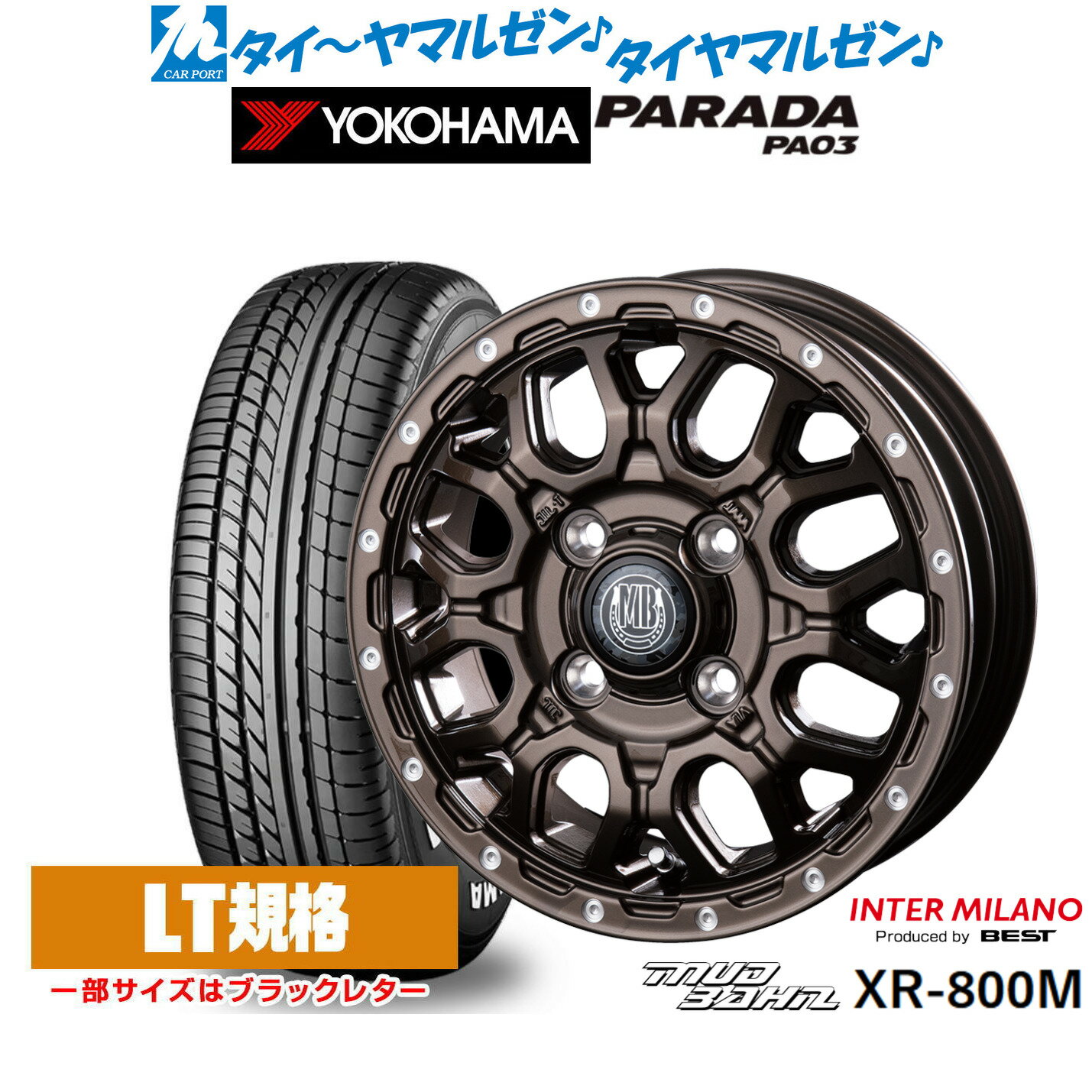 [SS期間]割引クーポン配布新品 サマータイヤ ホイール4本セットインターミラノ マッドバーン XR-800M14インチ 4.5Jヨコハマ PARADA パラダ PA03165/55R14
