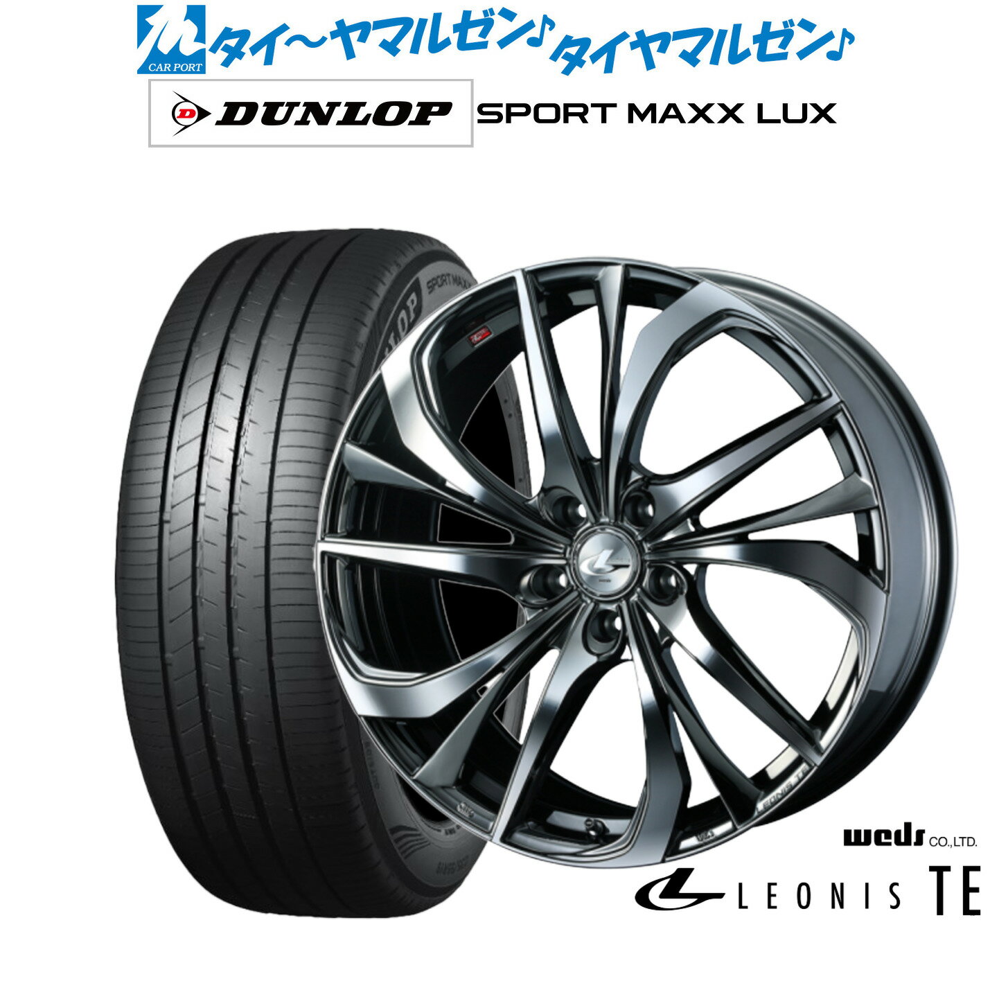 [6/22〜26]割引クーポン配布新品 サマータイヤ ホイール4本セットウェッズ レオニス TE19インチ 8.0Jダンロップ SPORT MAXX LUX225/40R19