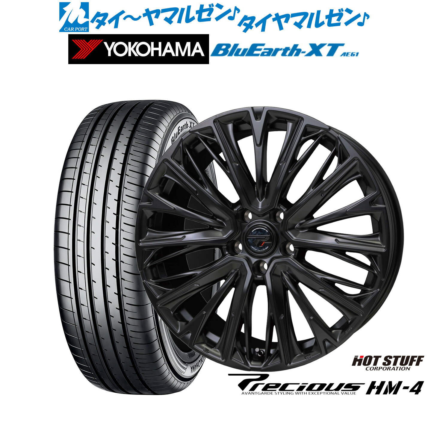 [3/1]ストアポイント5倍！新品 サマータイヤ ホイール4本セットホットスタッフ プレシャス HM-417インチ 7.0Jヨコハマ BluEarth ブルーアース XT (AE61)205/55R17