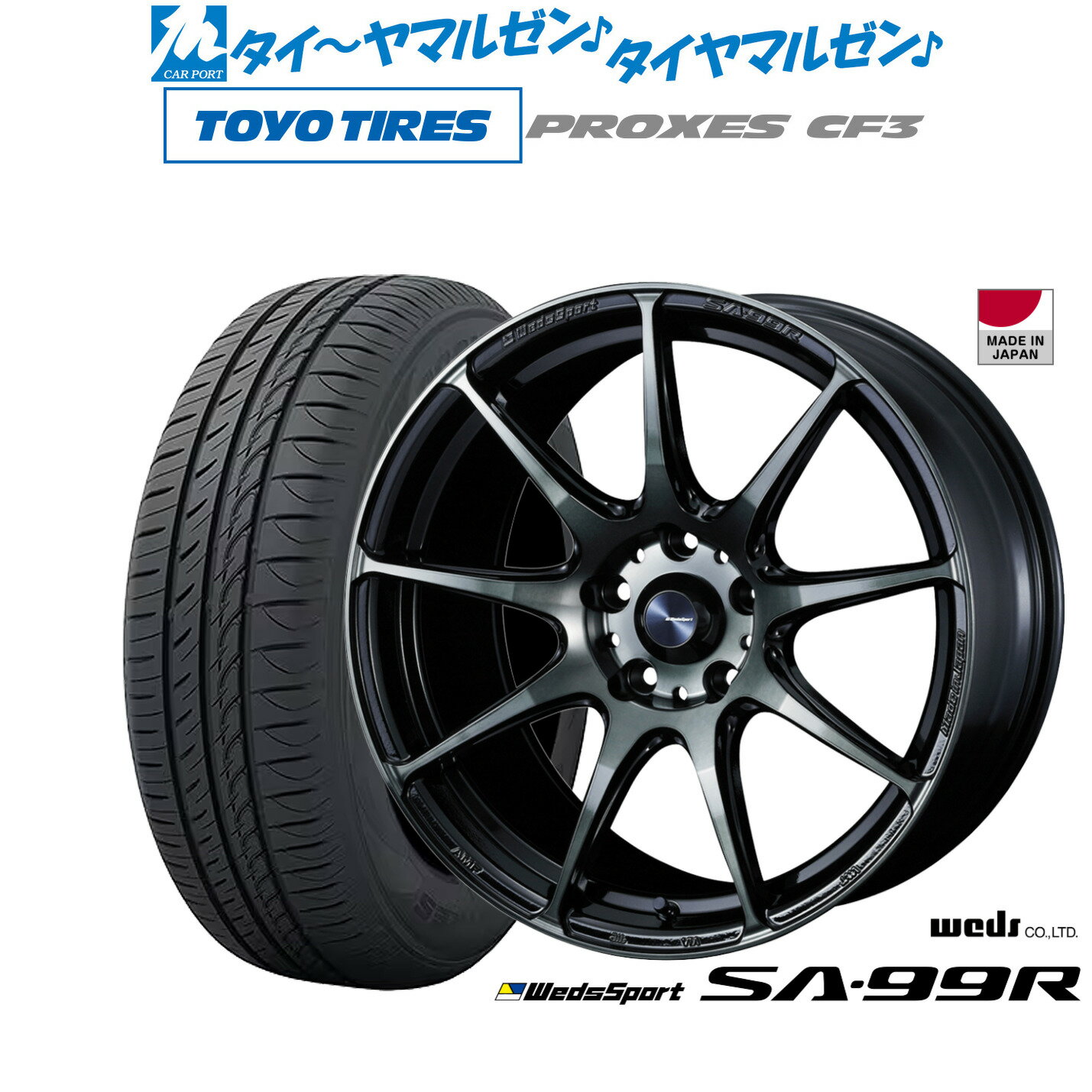 [12/1]ストアポイント5倍！新品 サマータイヤ ホイール4本セットウェッズ ウェッズスポーツ SA-99R17インチ 7.0Jトーヨータイヤ プロクセス PROXES CF3215/50R17