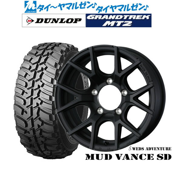 [BF期間]割引クーポン配布新品 オフロードタイヤ ホイール