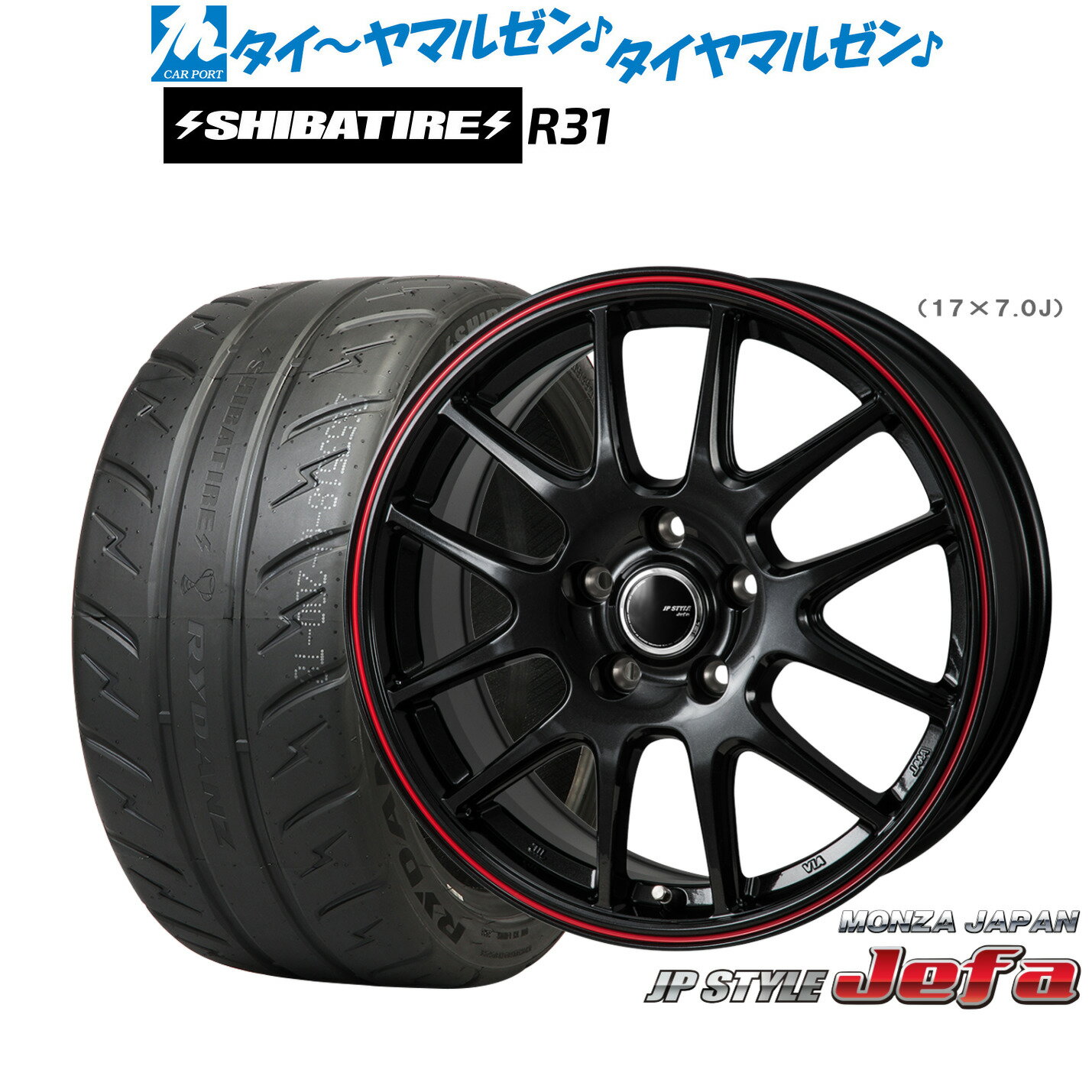 最大10万P当たる！大抽選開催中新品 サマータイヤ ホイール4本セットモンツァ JP STYLE JEFA(ジェファ)17インチ 7.0JSHIBATIRE シバタイヤ 200R (R31)225/45R17