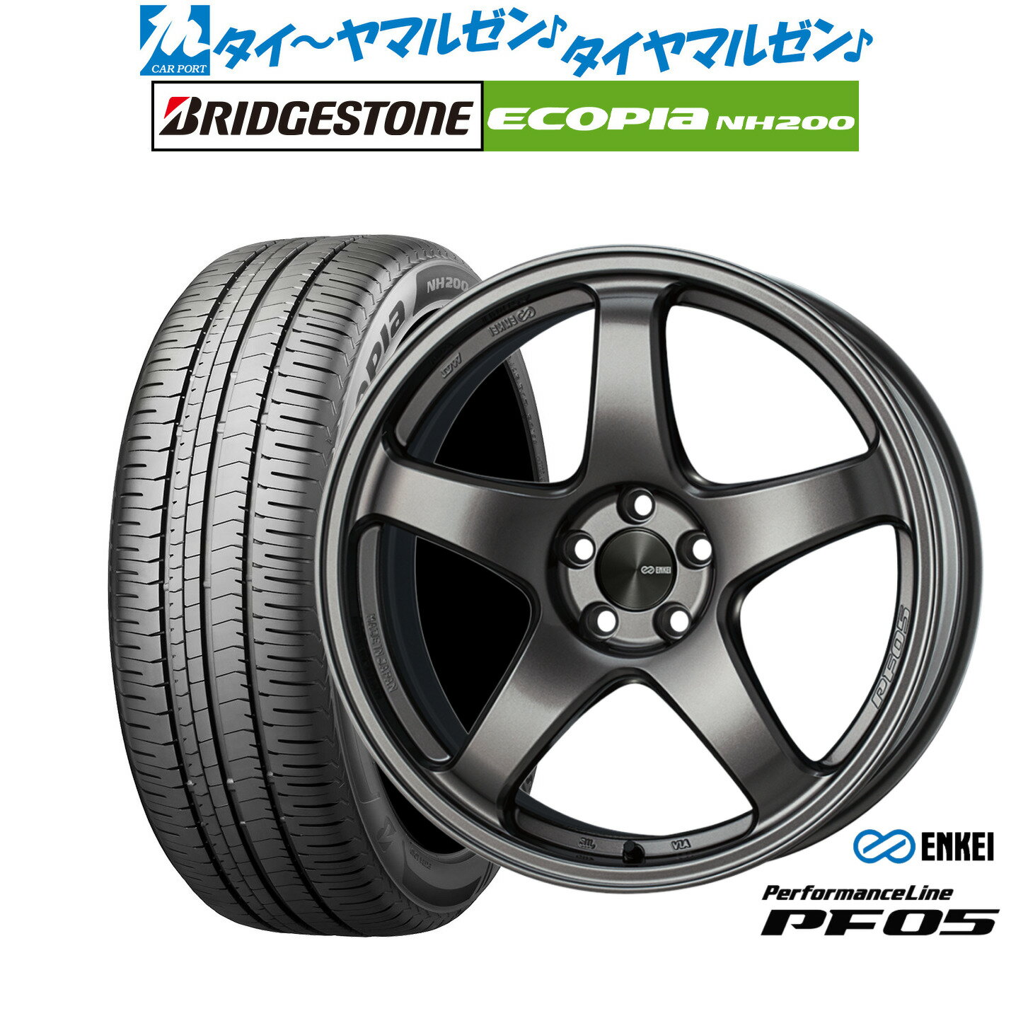 [BF期間]割引クーポン配布新品 サマータイヤ ホイール4本セットエンケイ PF0517インチ 7.0Jブリヂストン ECOPIA エコピア NH200215/55R17