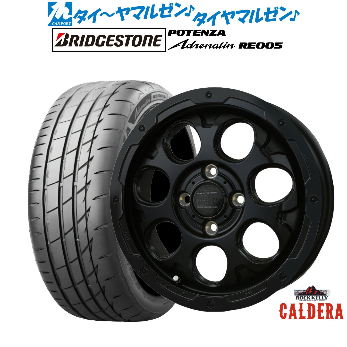 新品 サマータイヤ ホイール4本セットBADX ロックケリー ROCK KELLY カルデラ Black Edition(4-100)15インチ 4.5Jブリヂストン POTENZA ポテンザ Adrenalin(アドレナリン) RE005165/50R15