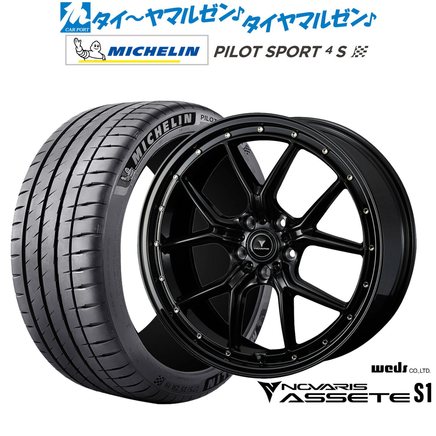 新品 サマータイヤ ホイール4本セットウェッズ ノヴァリス アセット S118インチ 7.5Jミシュラン パイロット スポーツ 4S215/40R18