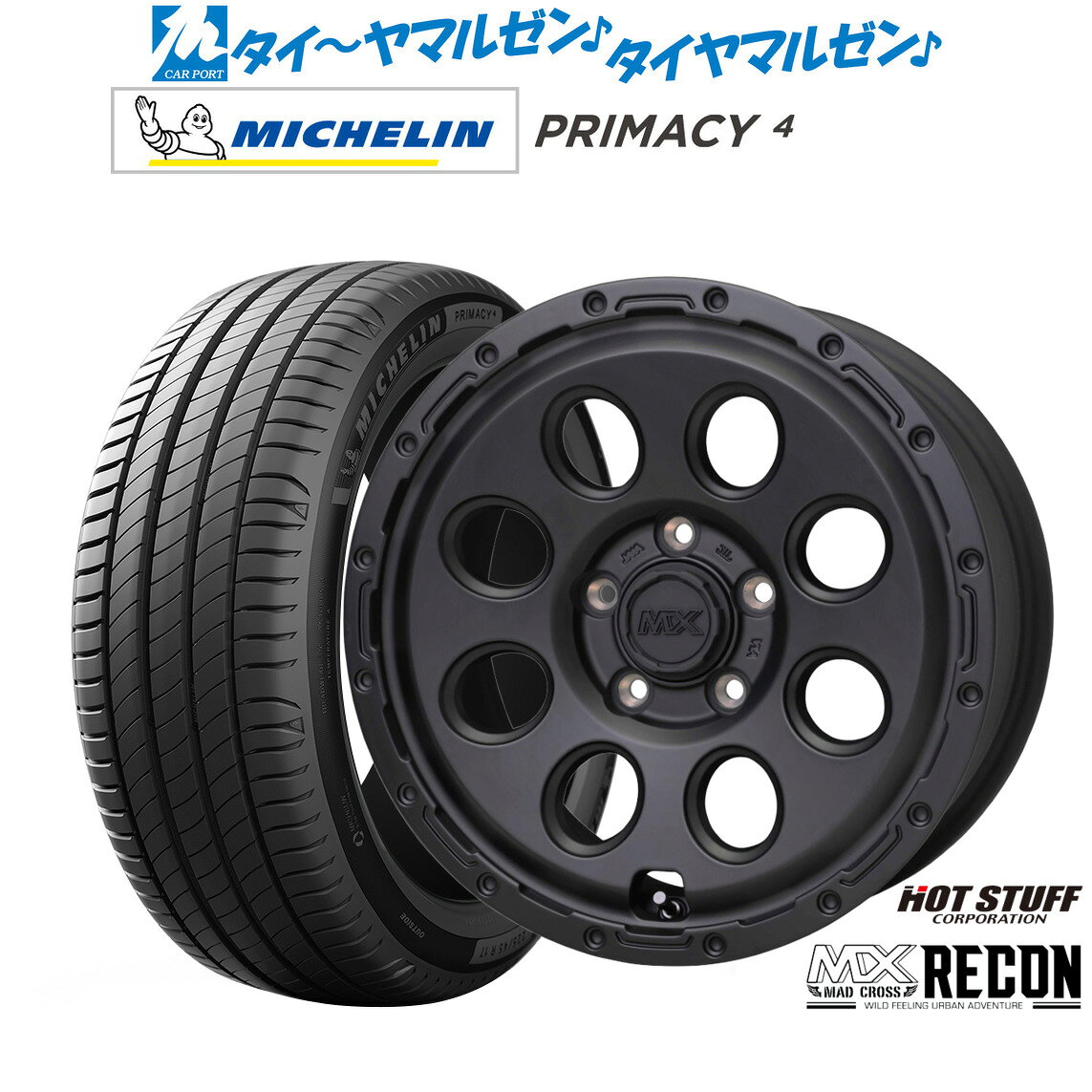 新品 サマータイヤ ホイール4本セットホットスタッフ マッドクロス リーコン17インチ 7.0Jミシュラン プライマシー プライマシー4215/45R17