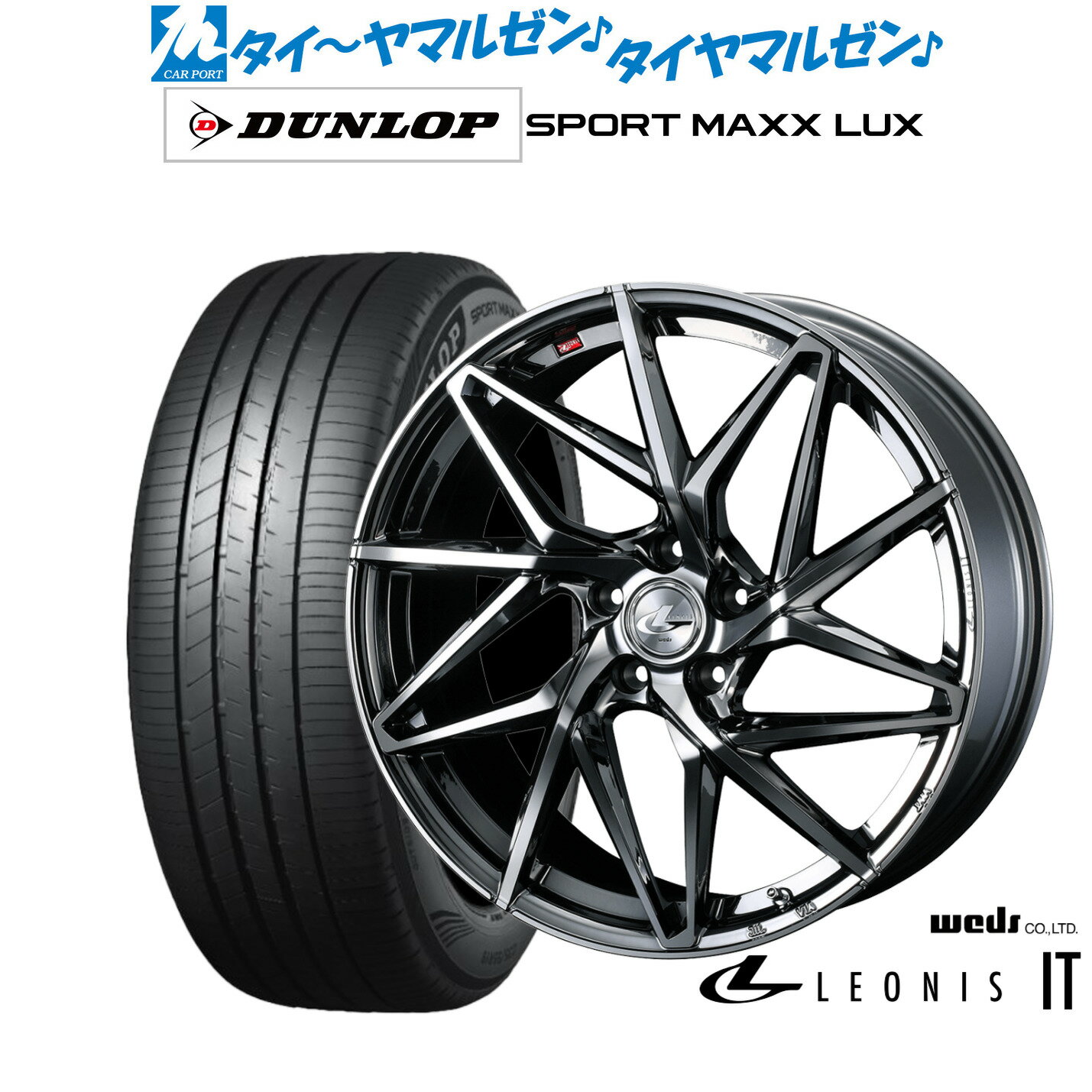 [6/22〜26]割引クーポン配布新品 サマータイヤ ホイール4本セットウェッズ レオニス IT19インチ 7.5Jダンロップ SPORT MAXX LUX225/40R19