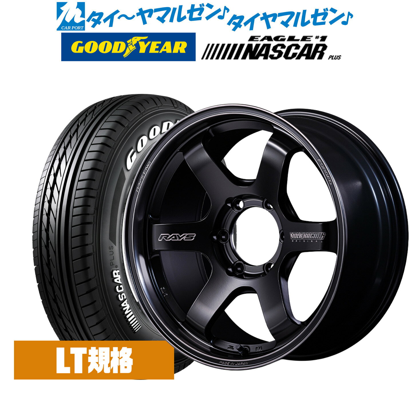 【5月下旬入荷予定】新品 サマータイヤ ホイール4本セットレイズ ボルクレーシング TE37 SB Black shadow LTD.17インチ 6.5Jグッドイヤー EAGLE イーグル #1 NASCAR PLUS ナスカープラス215/60R17