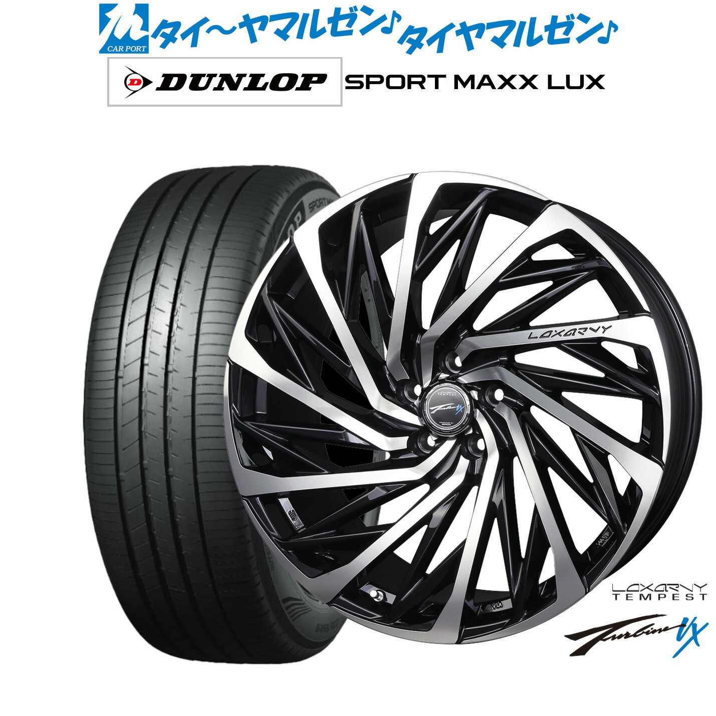 [6/15]割引クーポン配布新品 サマータイヤ ホイール4本セットBADX ロクサーニ テンペストタービンVX19インチ 7.5Jダンロップ SPORT MAXX LUX225/45R19